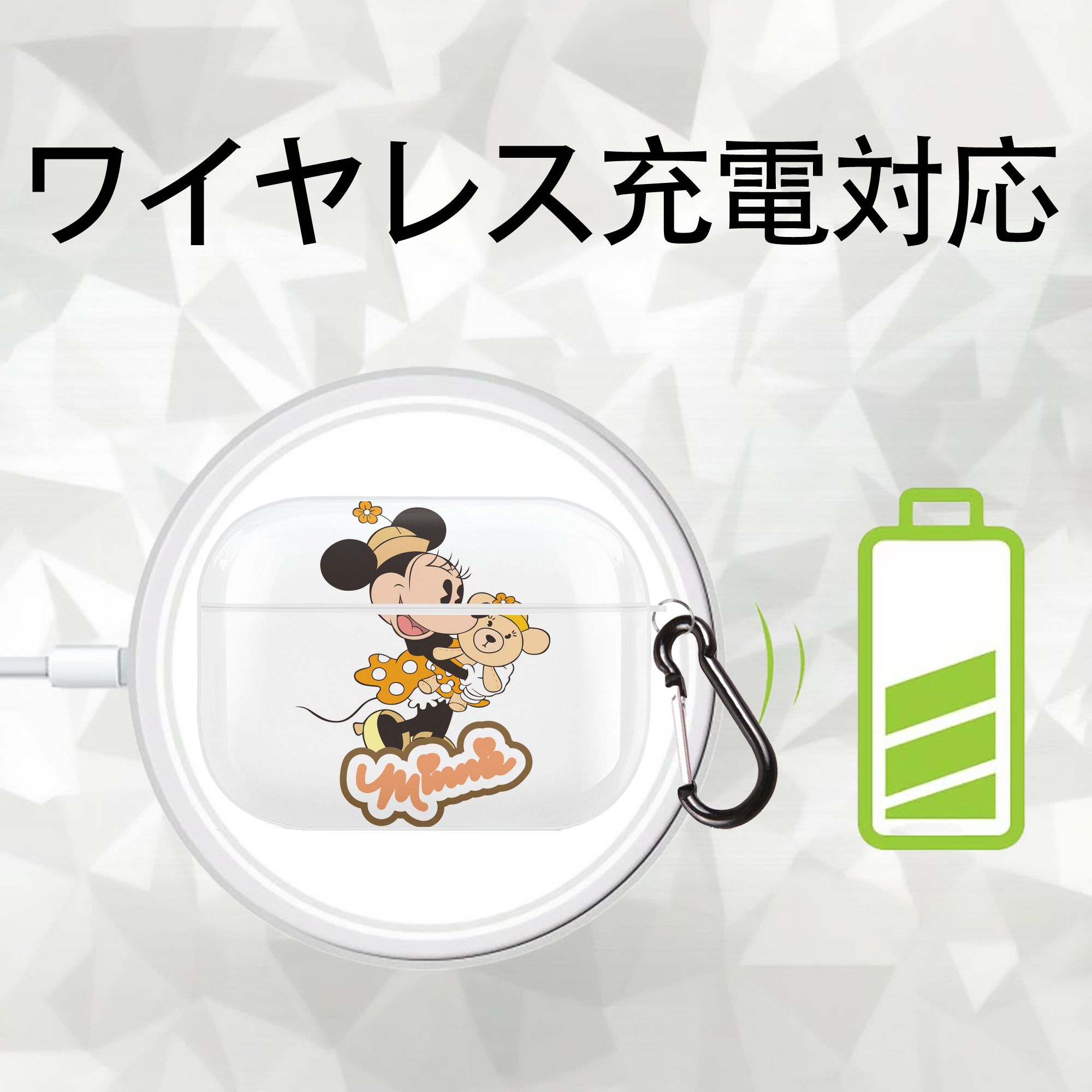 ミッキーマウス Mickey Mouse 【AirPods Pro用】ハードシェル保護ケース 耐衝撃・防指紋・カラビナ付き商品仕様