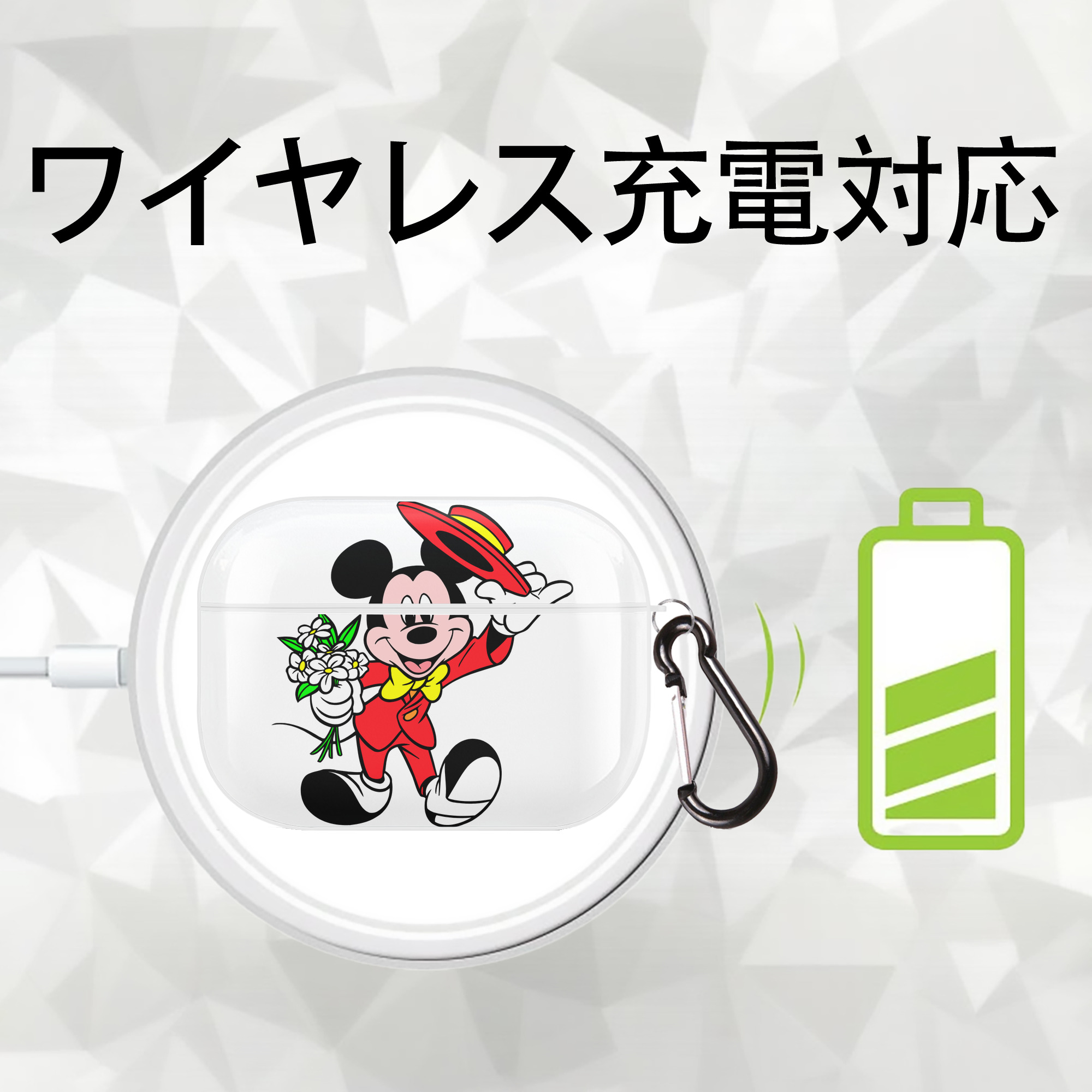 ミッキーマウス Mickey Mouse 【AirPods Pro用】ハードシェル保護ケース 耐衝撃・防指紋・カラビナ付き商品仕様
