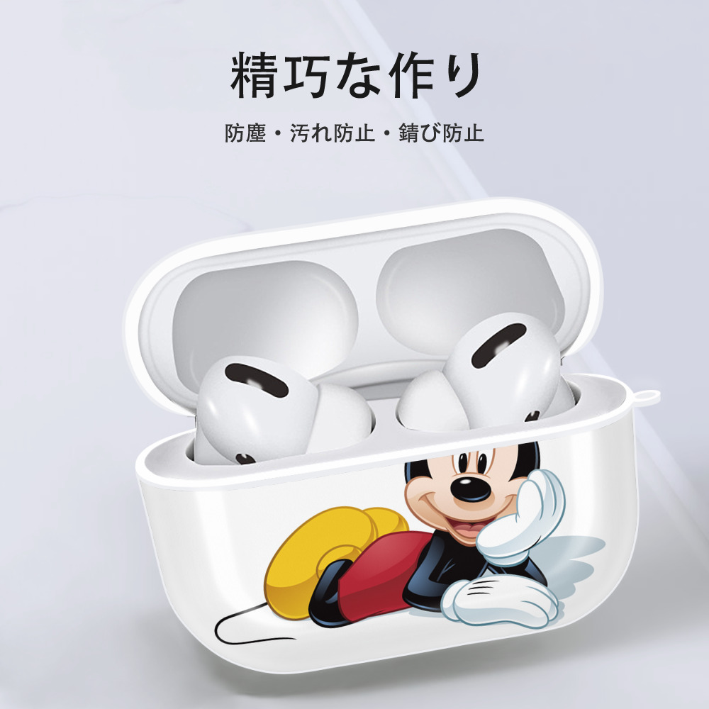 ミッキーマウス Mickey Mouse 【AirPods Pro用】ハードシェル保護ケース 耐衝撃・防指紋・カラビナ付き商品仕様