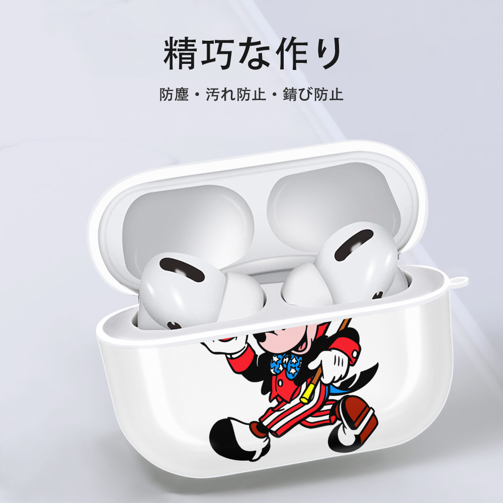 ミッキーマウス Mickey Mouse 【AirPods Pro用】ハードシェル保護ケース 耐衝撃・防指紋・カラビナ付き商品仕様