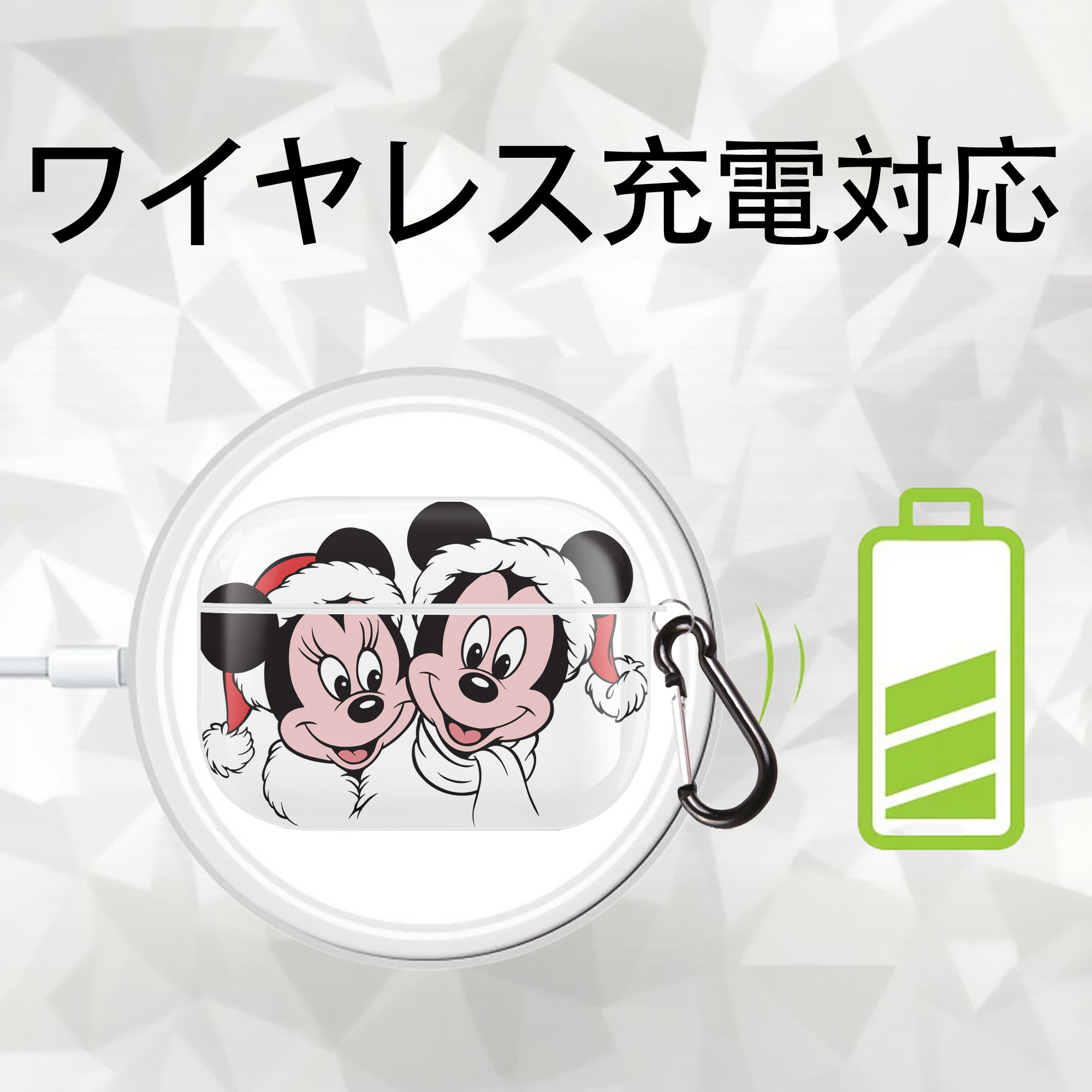 ミッキーマウス Mickey Mouse 【AirPods Pro用】ハードシェル保護ケース 耐衝撃・防指紋・カラビナ付き商品仕様