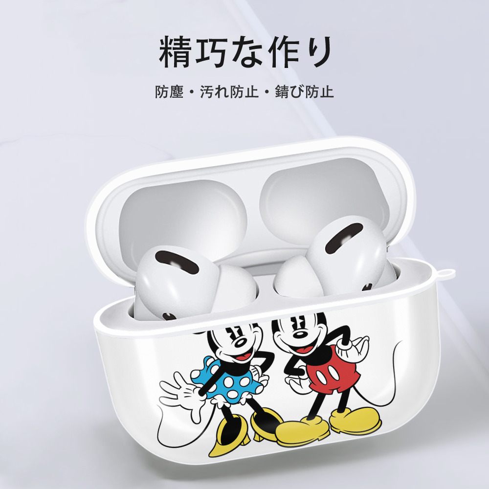 ミッキーマウス Mickey Mouse 【AirPods Pro用】ハードシェル保護ケース 耐衝撃・防指紋・カラビナ付き商品仕様