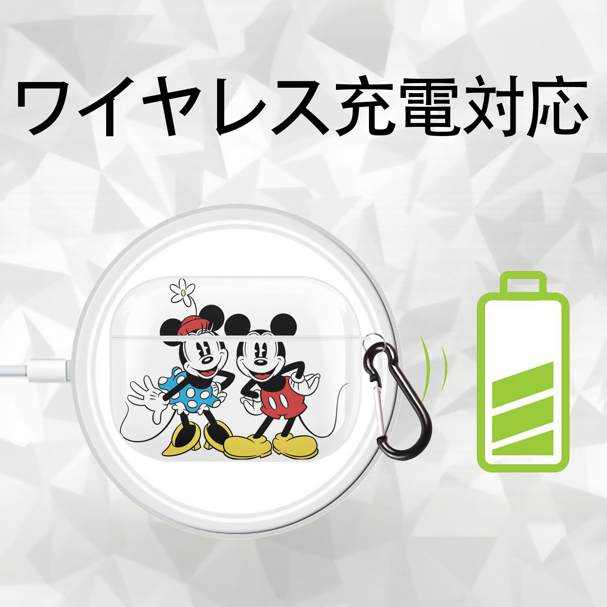 ミッキーマウス Mickey Mouse 【AirPods Pro用】ハードシェル保護ケース 耐衝撃・防指紋・カラビナ付き商品仕様