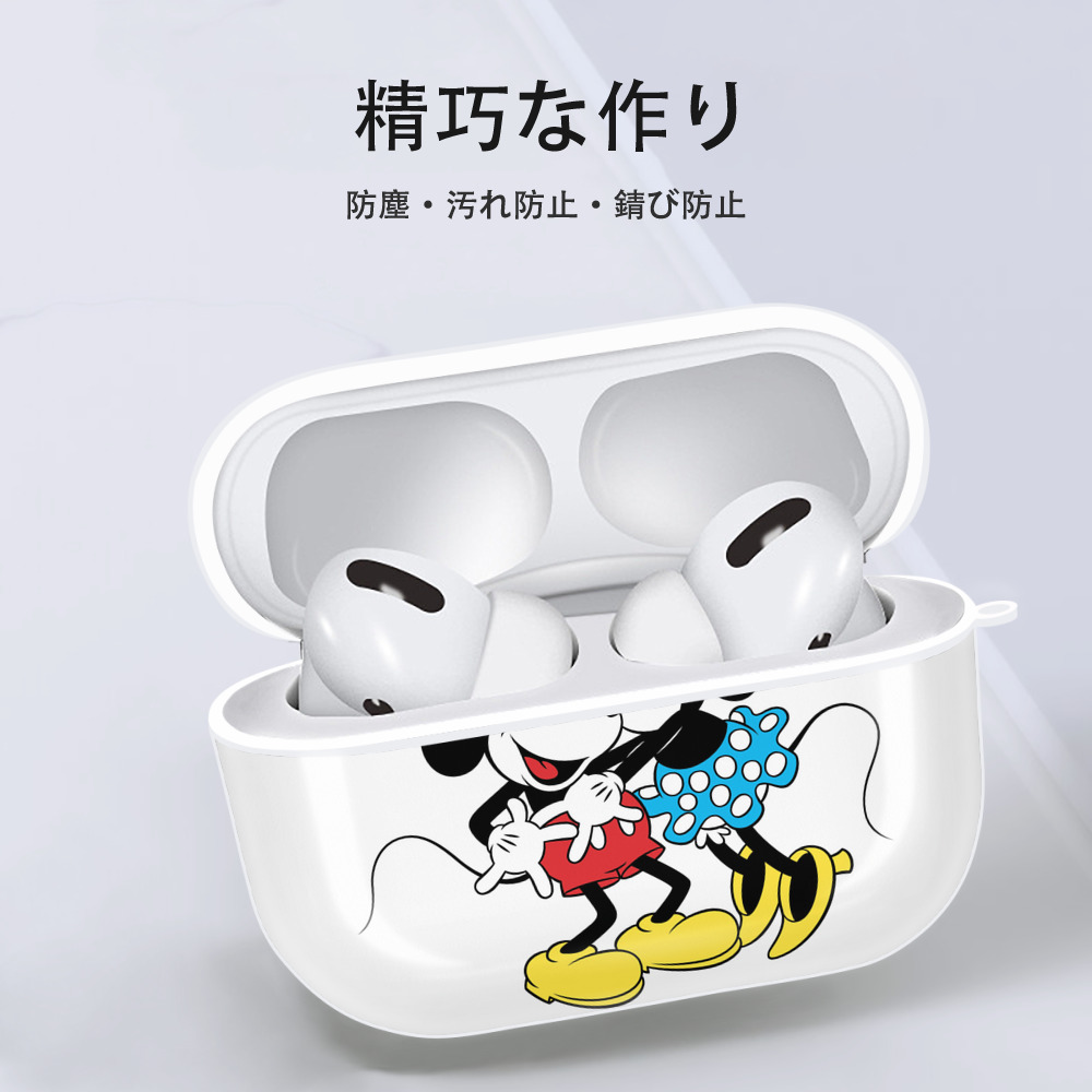 ミッキーマウス Mickey Mouse 【AirPods Pro用】ハードシェル保護ケース 耐衝撃・防指紋・カラビナ付き商品仕様