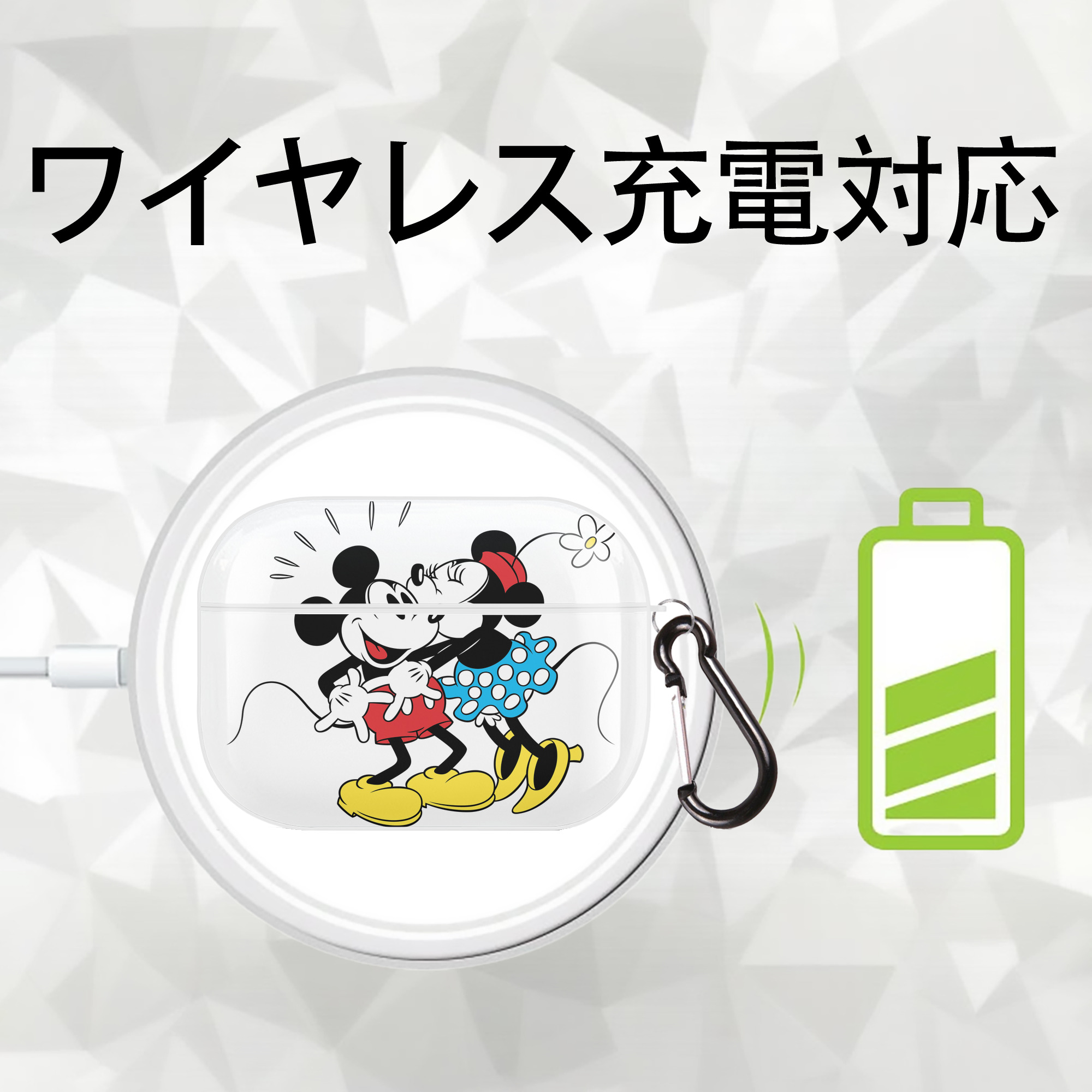 ミッキーマウス Mickey Mouse 【AirPods Pro用】ハードシェル保護ケース 耐衝撃・防指紋・カラビナ付き商品仕様