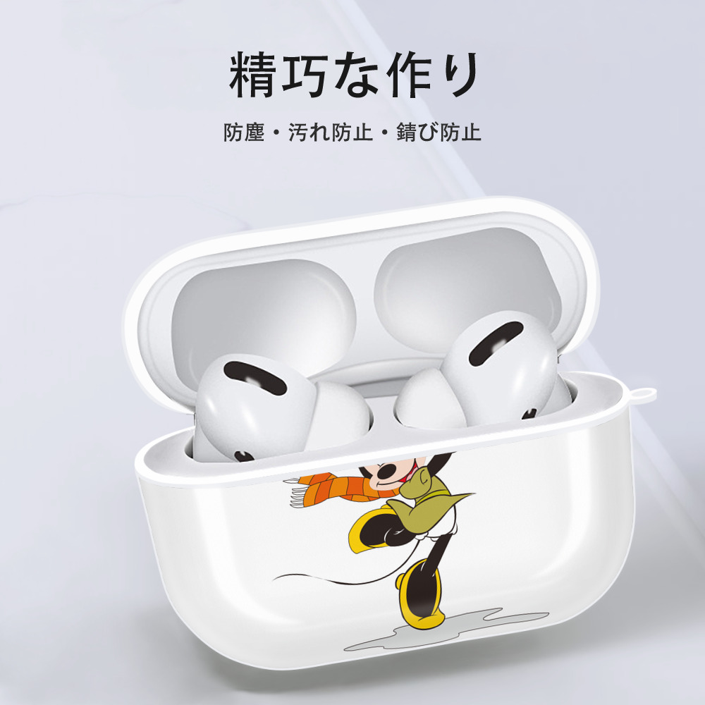 ミッキーマウス Mickey Mouse 【AirPods Pro用】ハードシェル保護ケース 耐衝撃・防指紋・カラビナ付き商品仕様