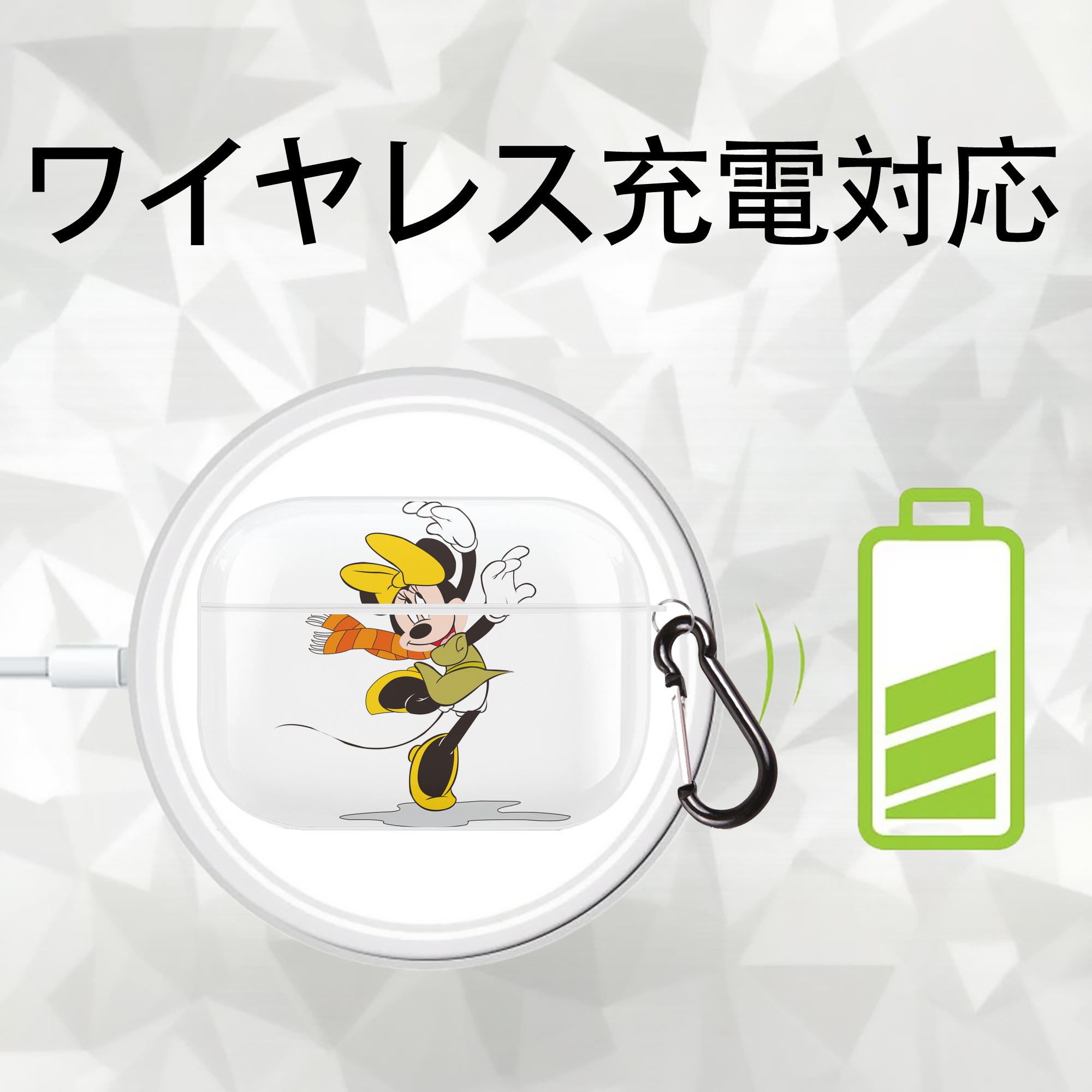 ミッキーマウス Mickey Mouse 【AirPods Pro用】ハードシェル保護ケース 耐衝撃・防指紋・カラビナ付き商品仕様