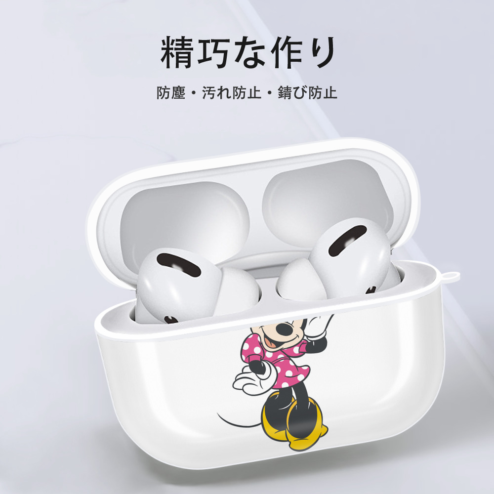 ミッキーマウス Mickey Mouse 【AirPods Pro用】ハードシェル保護ケース 耐衝撃・防指紋・カラビナ付き商品仕様