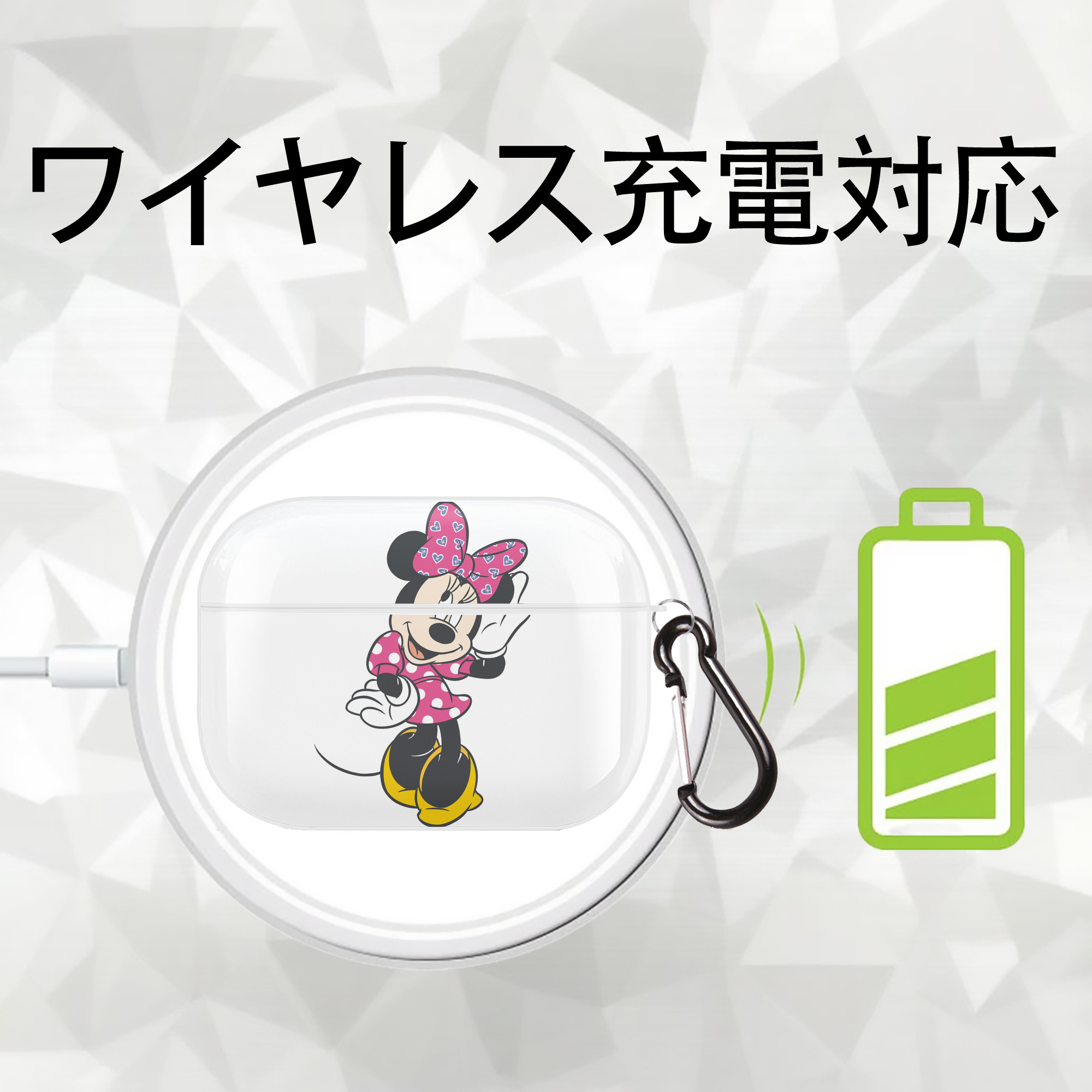 ミッキーマウス Mickey Mouse 【AirPods Pro用】ハードシェル保護ケース 耐衝撃・防指紋・カラビナ付き商品仕様
