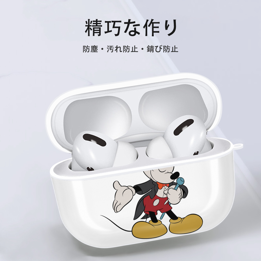 ミッキーマウス Mickey Mouse 【AirPods Pro用】ハードシェル保護ケース 耐衝撃・防指紋・カラビナ付き商品仕様