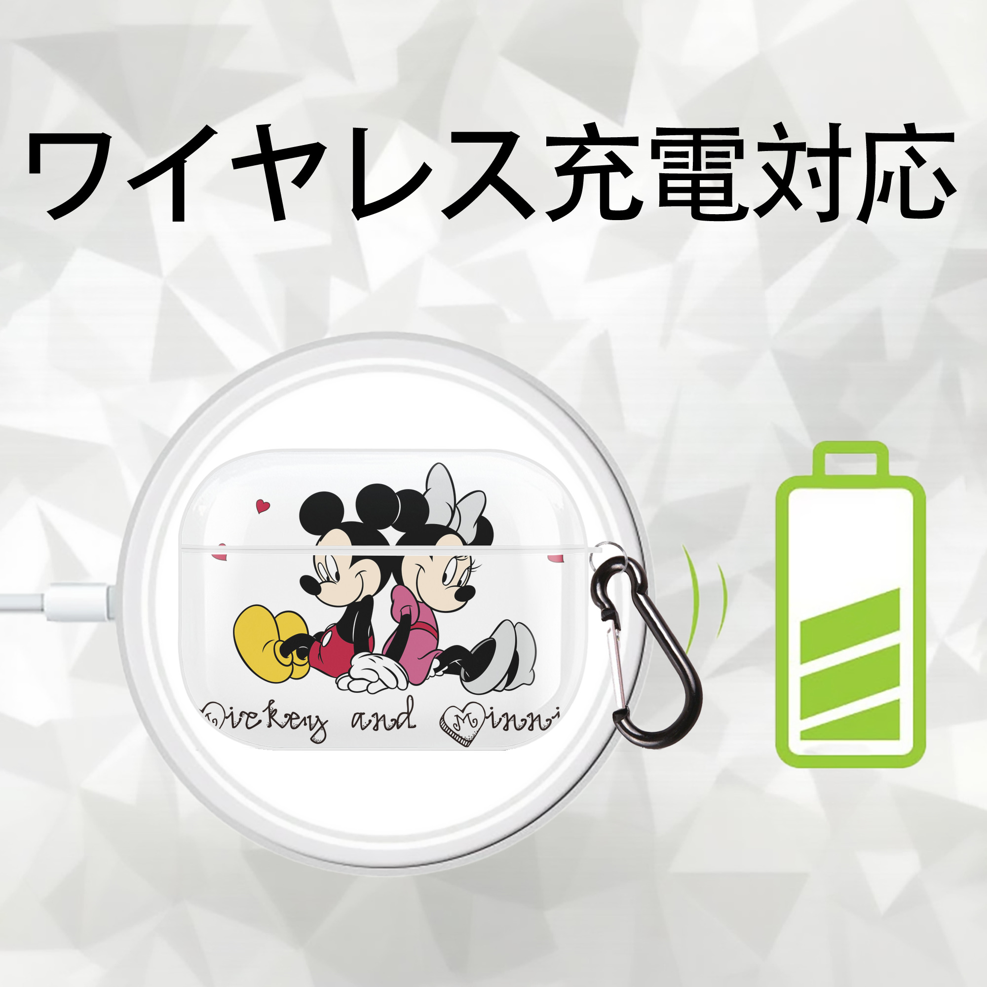 ミッキーマウス Mickey Mouse 【AirPods Pro用】ハードシェル保護ケース 耐衝撃・防指紋・カラビナ付き商品仕様