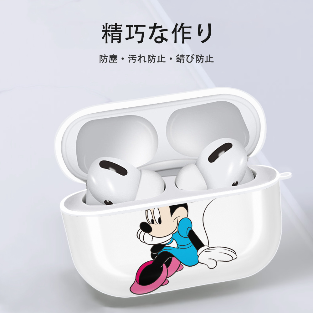 ミッキーマウス Mickey Mouse 【AirPods Pro用】ハードシェル保護ケース 耐衝撃・防指紋・カラビナ付き商品仕様