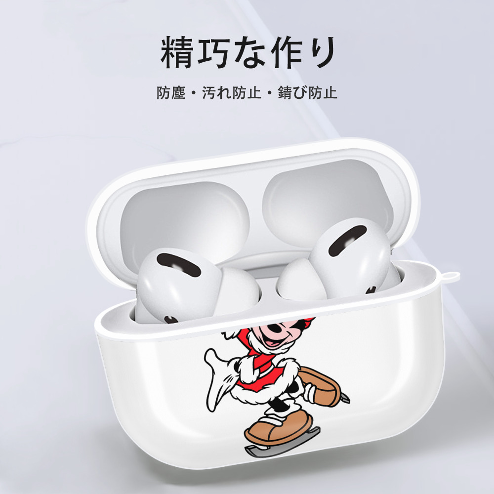 ミッキーマウス Mickey Mouse 【AirPods Pro用】ハードシェル保護ケース 耐衝撃・防指紋・カラビナ付き商品仕様