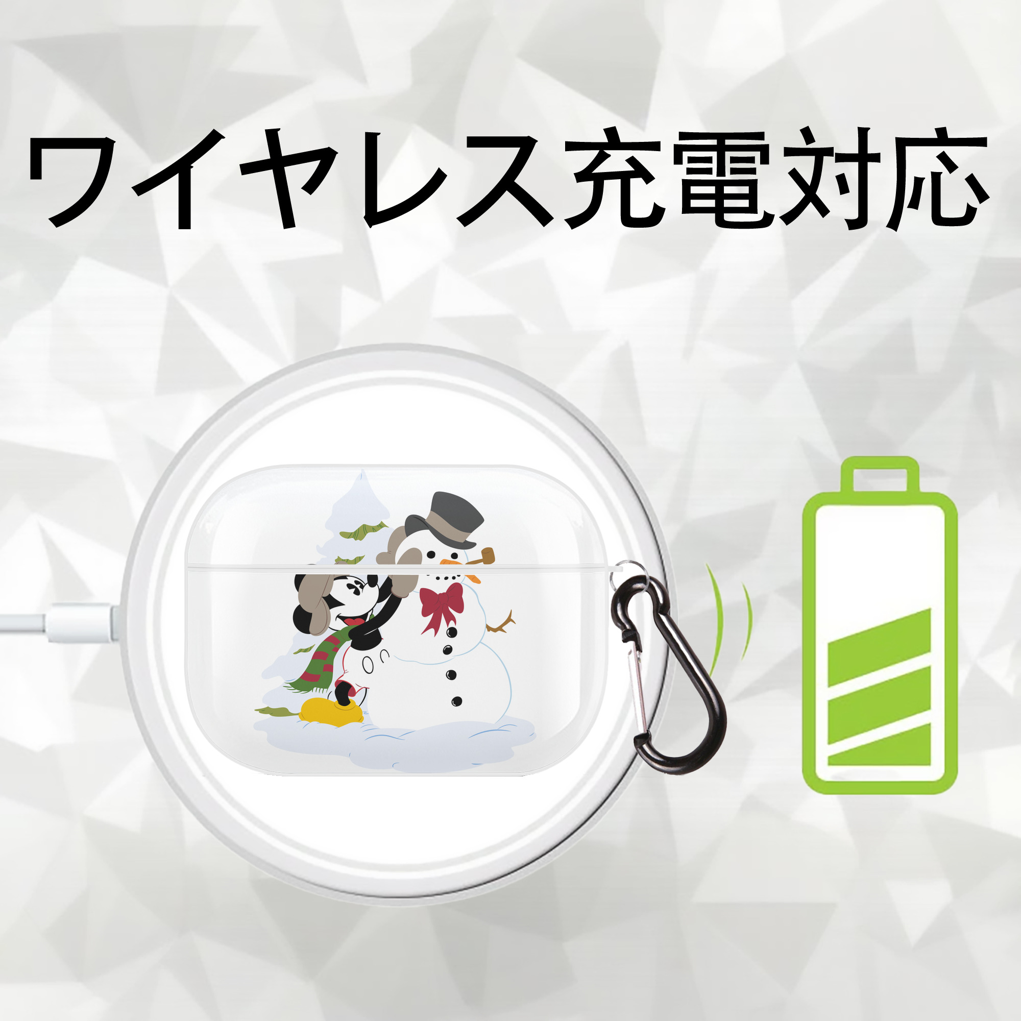 ミッキーマウス Mickey Mouse 【AirPods Pro用】ハードシェル保護ケース 耐衝撃・防指紋・カラビナ付き商品仕様