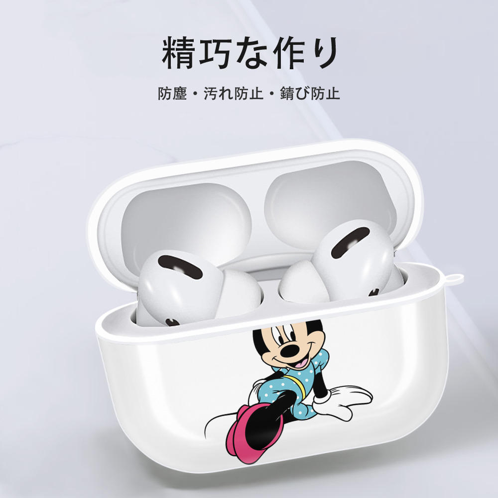 ミッキーマウス Mickey Mouse 【AirPods Pro用】ハードシェル保護ケース 耐衝撃・防指紋・カラビナ付き商品仕様