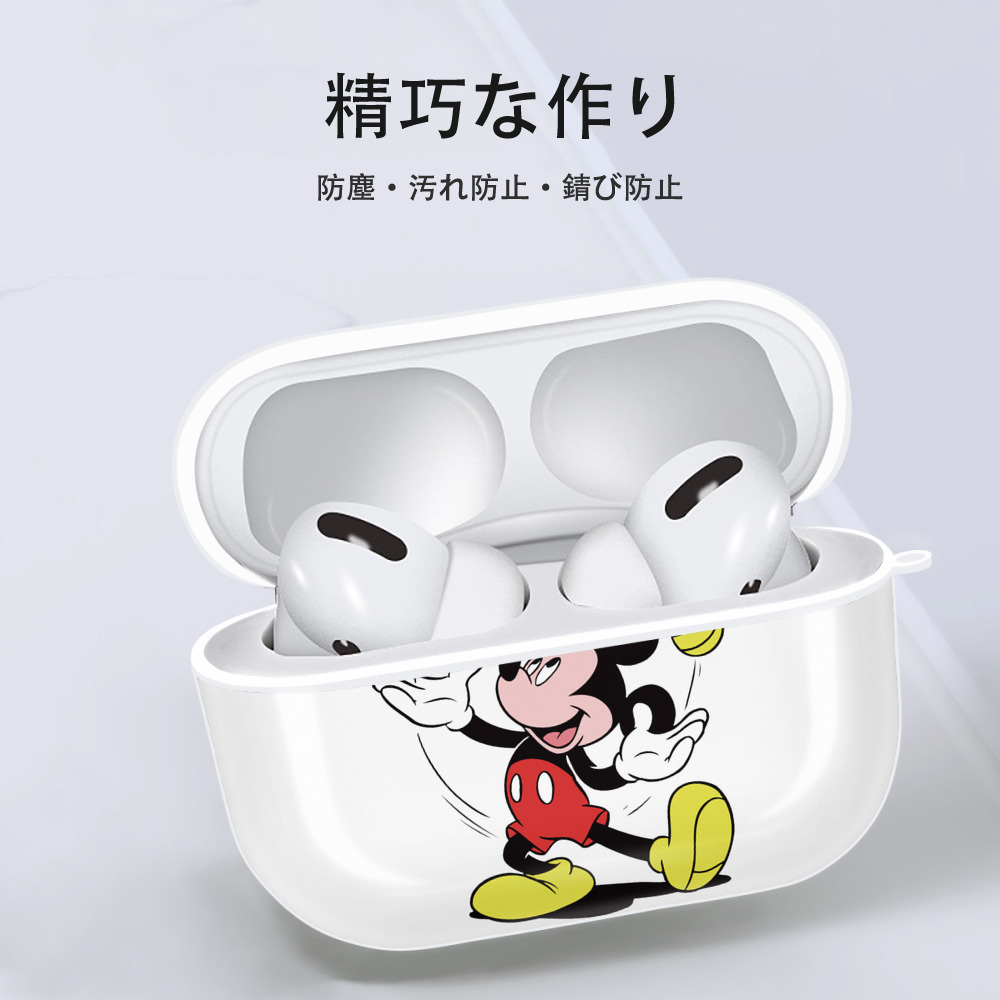 ミッキーマウス Mickey Mouse 【AirPods Pro用】ハードシェル保護ケース 耐衝撃・防指紋・カラビナ付き商品仕様