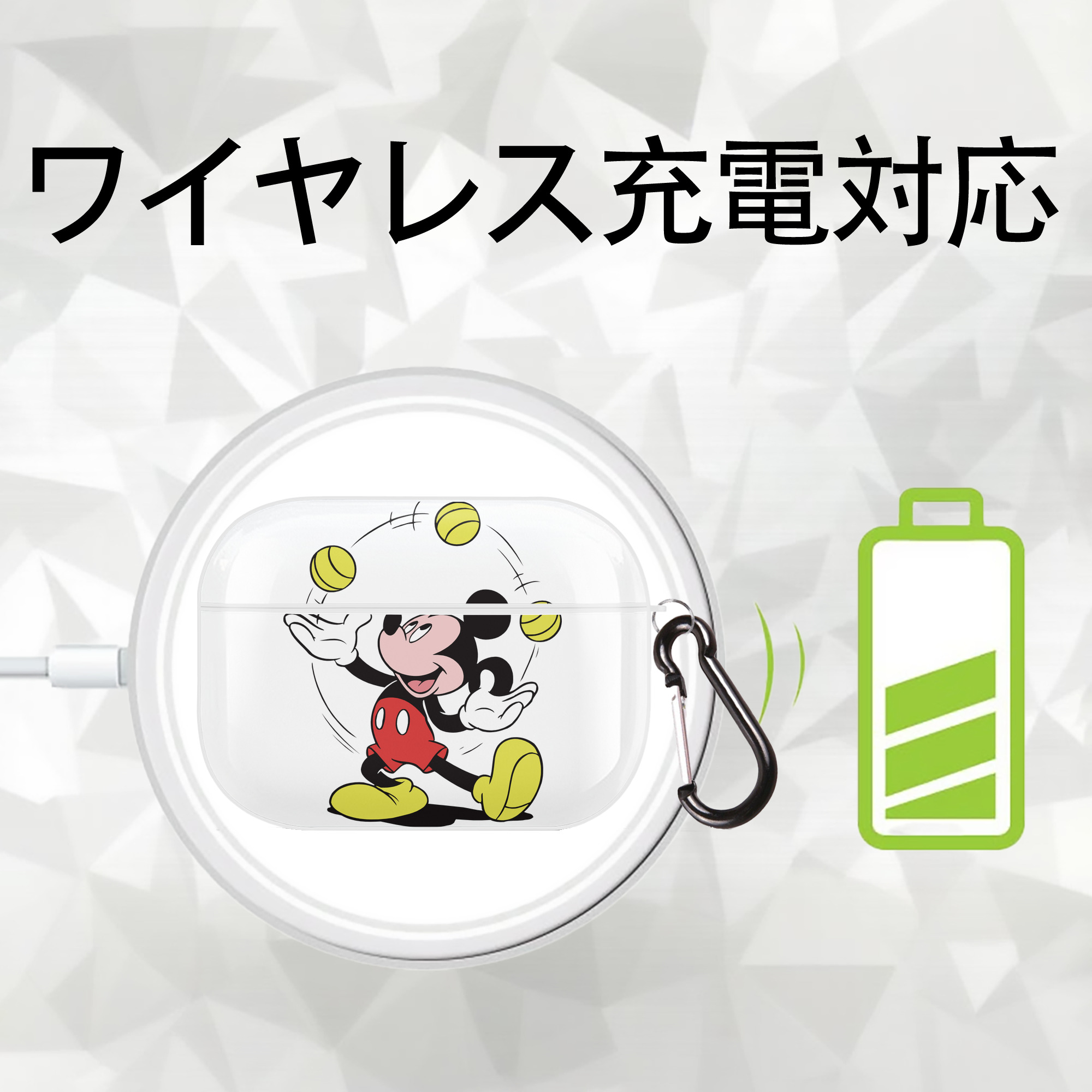 ミッキーマウス Mickey Mouse 【AirPods Pro用】ハードシェル保護ケース 耐衝撃・防指紋・カラビナ付き商品仕様