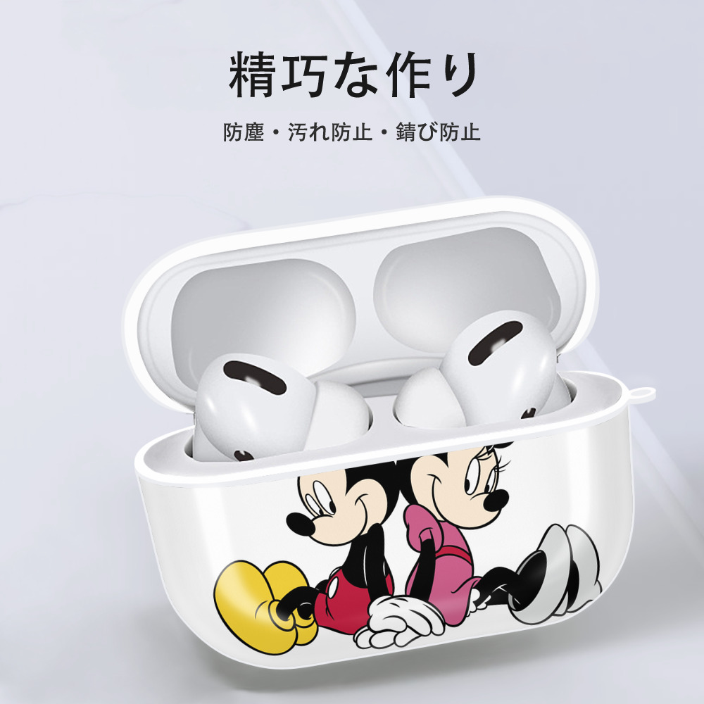 ミッキーマウス Mickey Mouse 【AirPods Pro用】ハードシェル保護ケース 耐衝撃・防指紋・カラビナ付き商品仕様