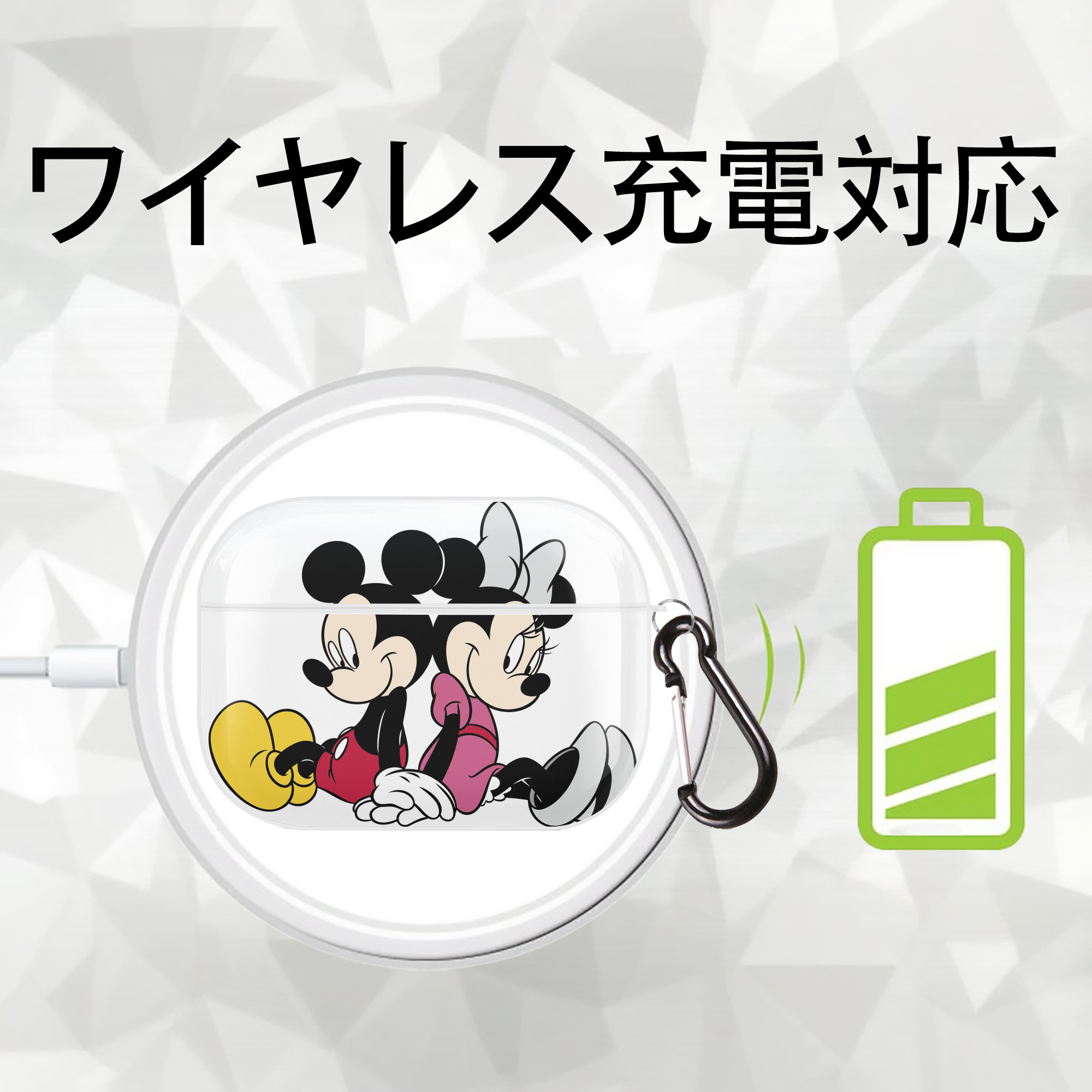 ミッキーマウス Mickey Mouse 【AirPods Pro用】ハードシェル保護ケース 耐衝撃・防指紋・カラビナ付き商品仕様