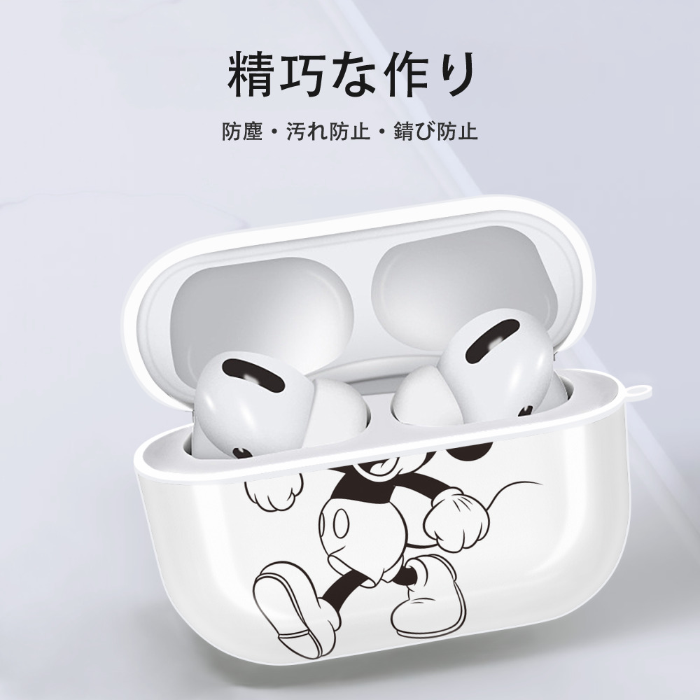 ミッキーマウス Mickey Mouse 【AirPods Pro用】ハードシェル保護ケース 耐衝撃・防指紋・カラビナ付き商品仕様