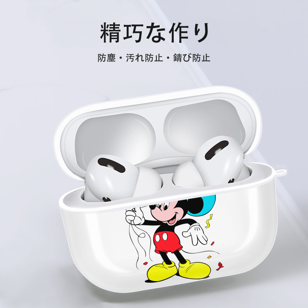 ミッキーマウス Mickey Mouse 【AirPods Pro用】ハードシェル保護ケース 耐衝撃・防指紋・カラビナ付き商品仕様