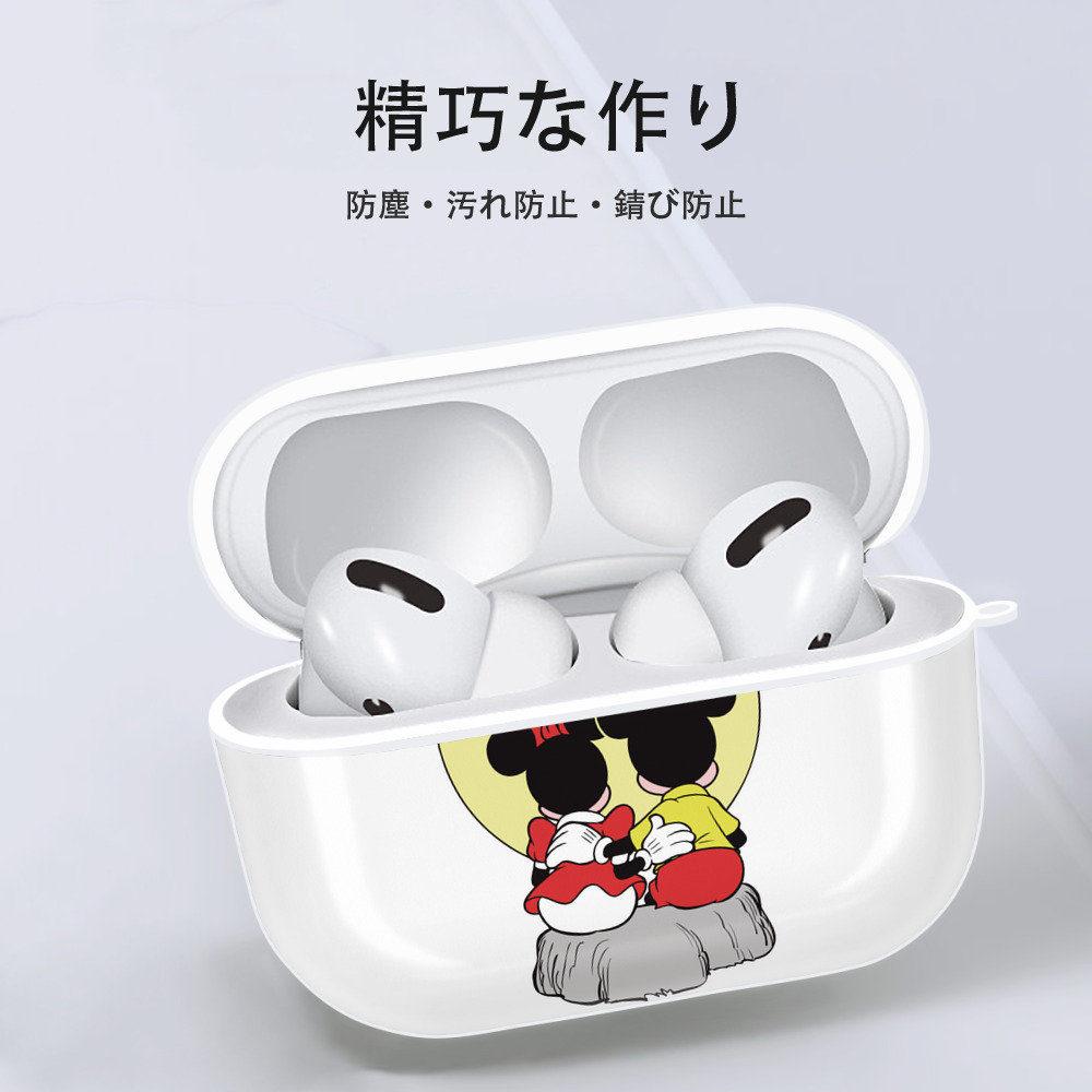 ミッキーマウス Mickey Mouse 【AirPods Pro用】ハードシェル保護ケース 耐衝撃・防指紋・カラビナ付き商品仕様
