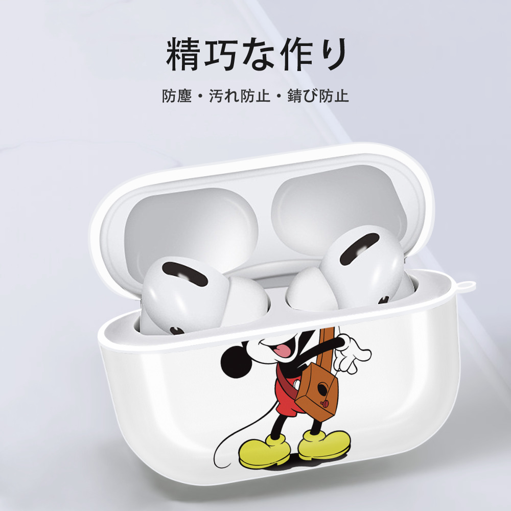 ミッキーマウス Mickey Mouse 【AirPods Pro用】ハードシェル保護ケース 耐衝撃・防指紋・カラビナ付き商品仕様