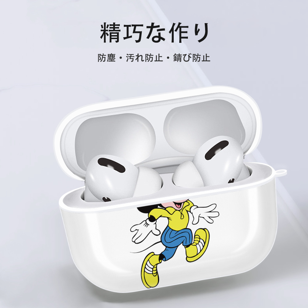 ミッキーマウス Mickey Mouse 【AirPods Pro用】ハードシェル保護ケース 耐衝撃・防指紋・カラビナ付き商品仕様