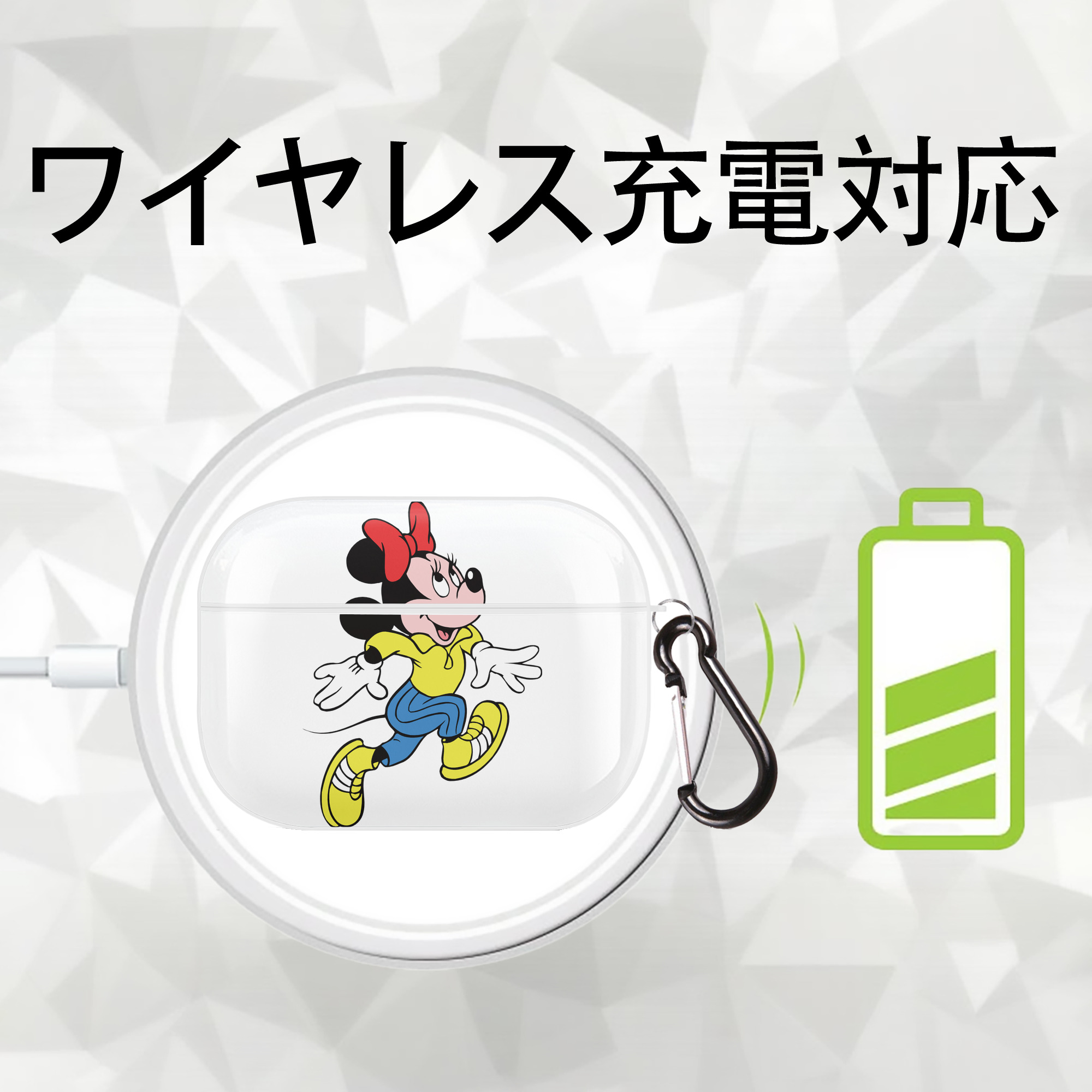ミッキーマウス Mickey Mouse 【AirPods Pro用】ハードシェル保護ケース 耐衝撃・防指紋・カラビナ付き商品仕様