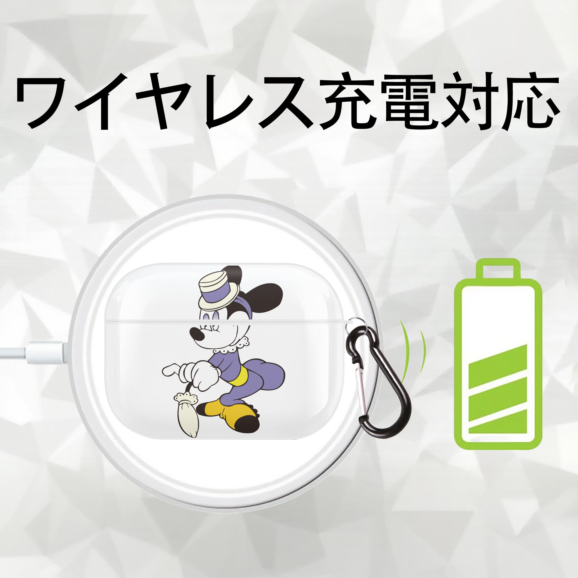 ミッキーマウス Mickey Mouse 【AirPods Pro用】ハードシェル保護ケース 耐衝撃・防指紋・カラビナ付き商品仕様