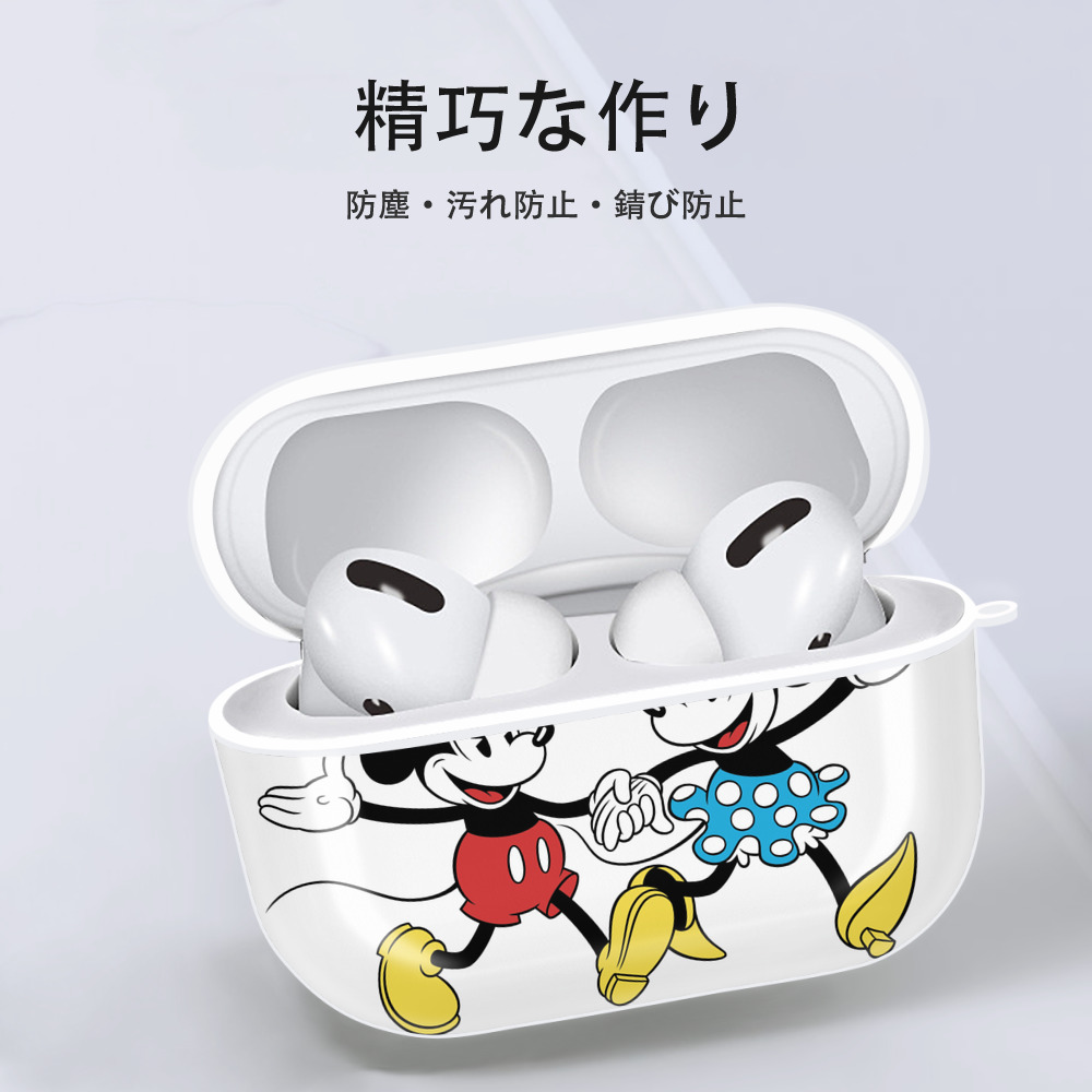 ミッキーマウス Mickey Mouse 【AirPods Pro用】ハードシェル保護ケース 耐衝撃・防指紋・カラビナ付き商品仕様