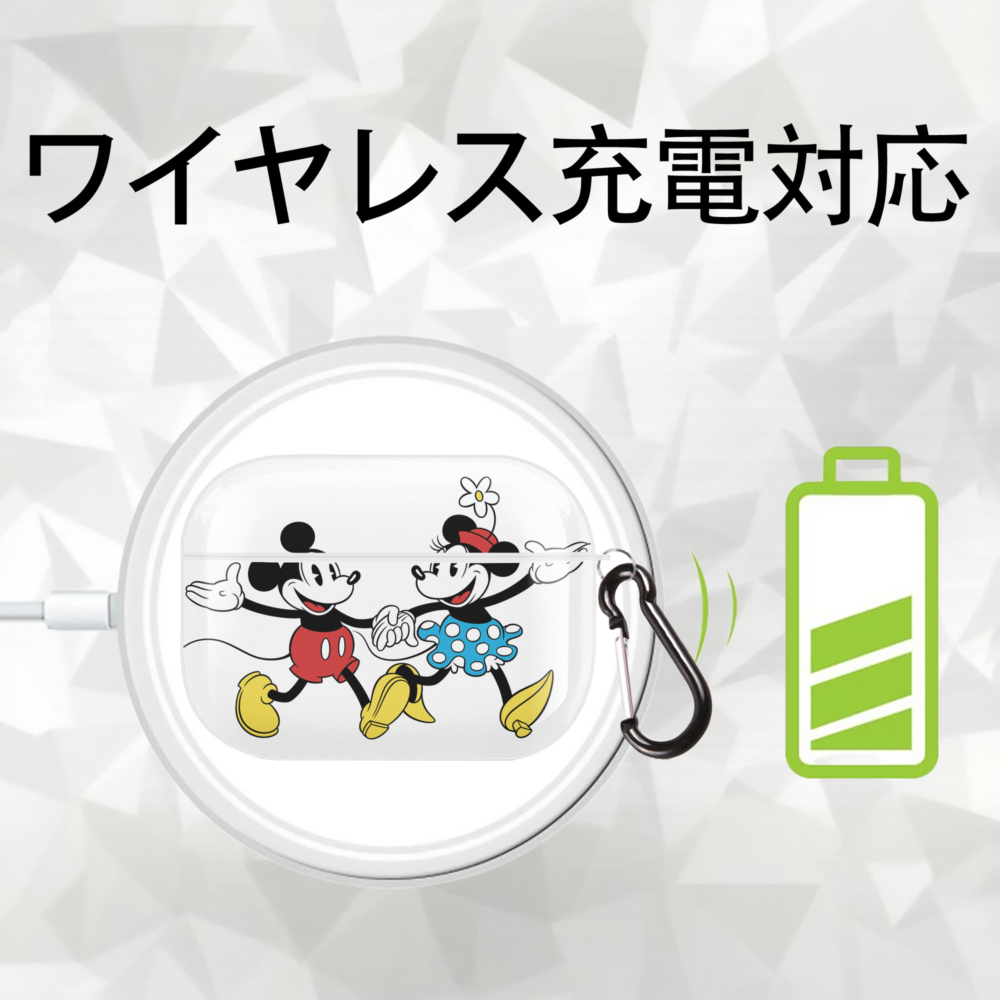 ミッキーマウス Mickey Mouse 【AirPods Pro用】ハードシェル保護ケース 耐衝撃・防指紋・カラビナ付き商品仕様