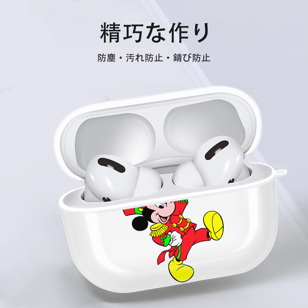 ミッキーマウス Mickey Mouse 【AirPods Pro用】ハードシェル保護ケース 耐衝撃・防指紋・カラビナ付き商品仕様