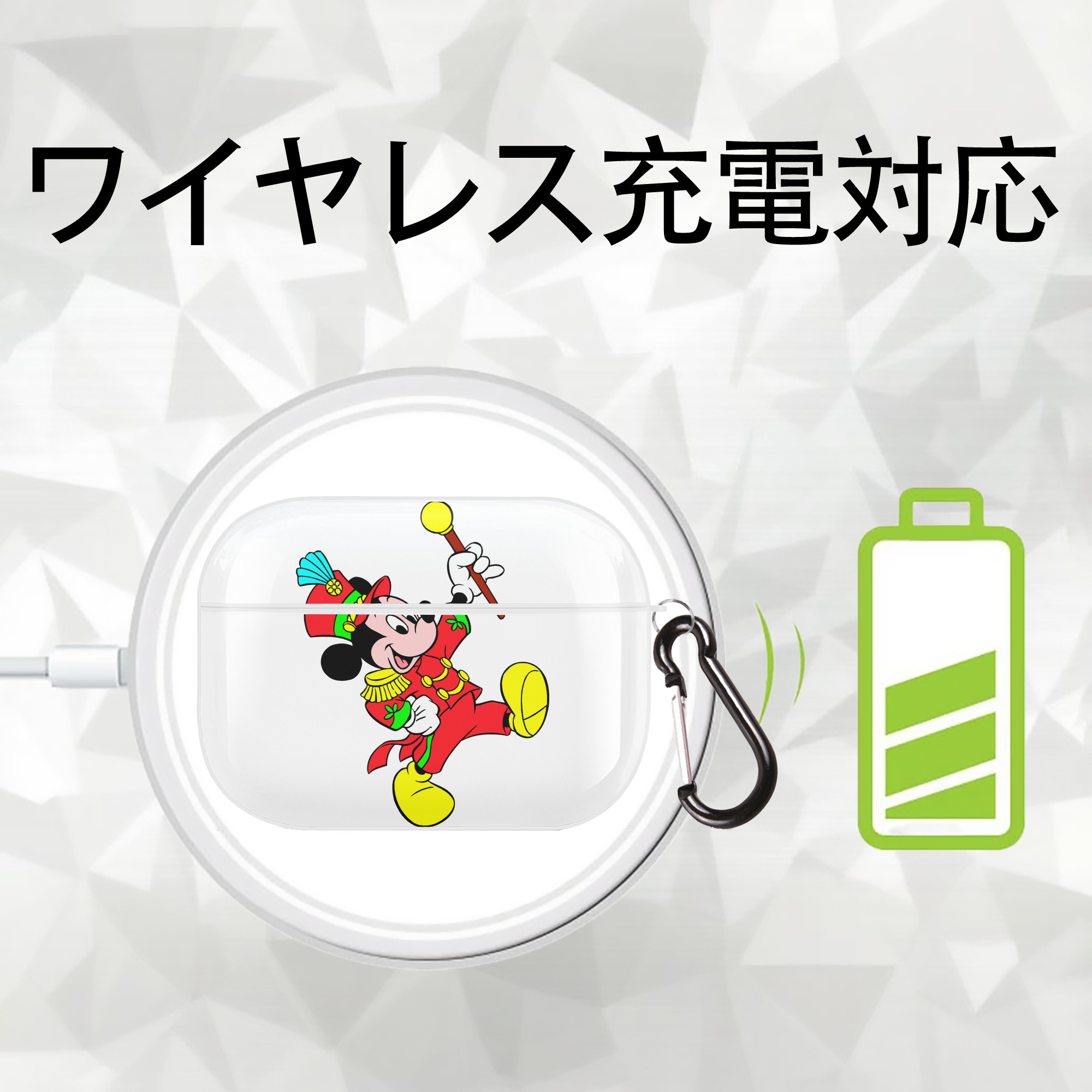 ミッキーマウス Mickey Mouse 【AirPods Pro用】ハードシェル保護ケース 耐衝撃・防指紋・カラビナ付き商品仕様
