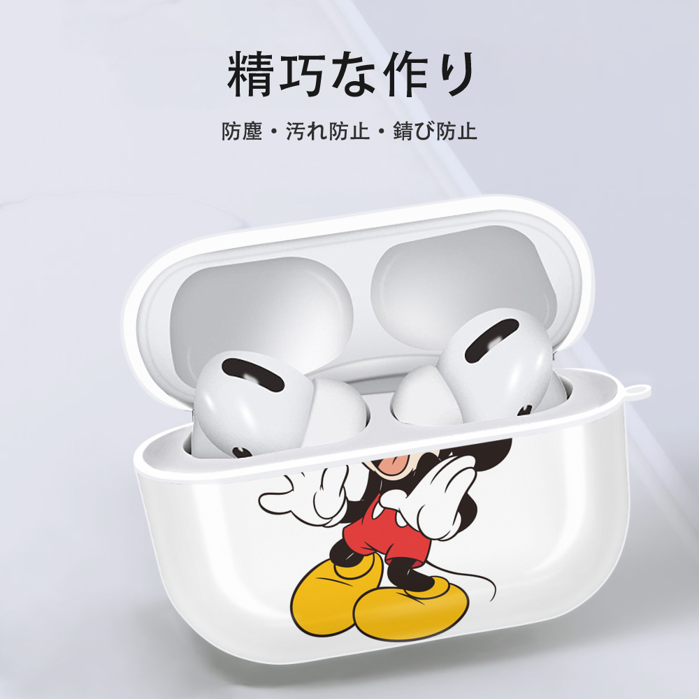 ミッキーマウス Mickey Mouse 【AirPods Pro用】ハードシェル保護ケース 耐衝撃・防指紋・カラビナ付き商品仕様