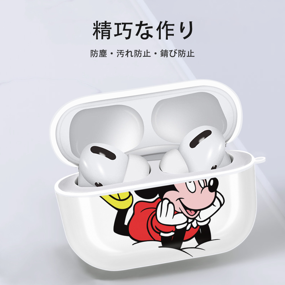 ミッキーマウス Mickey Mouse 【AirPods Pro用】ハードシェル保護ケース 耐衝撃・防指紋・カラビナ付き商品仕様