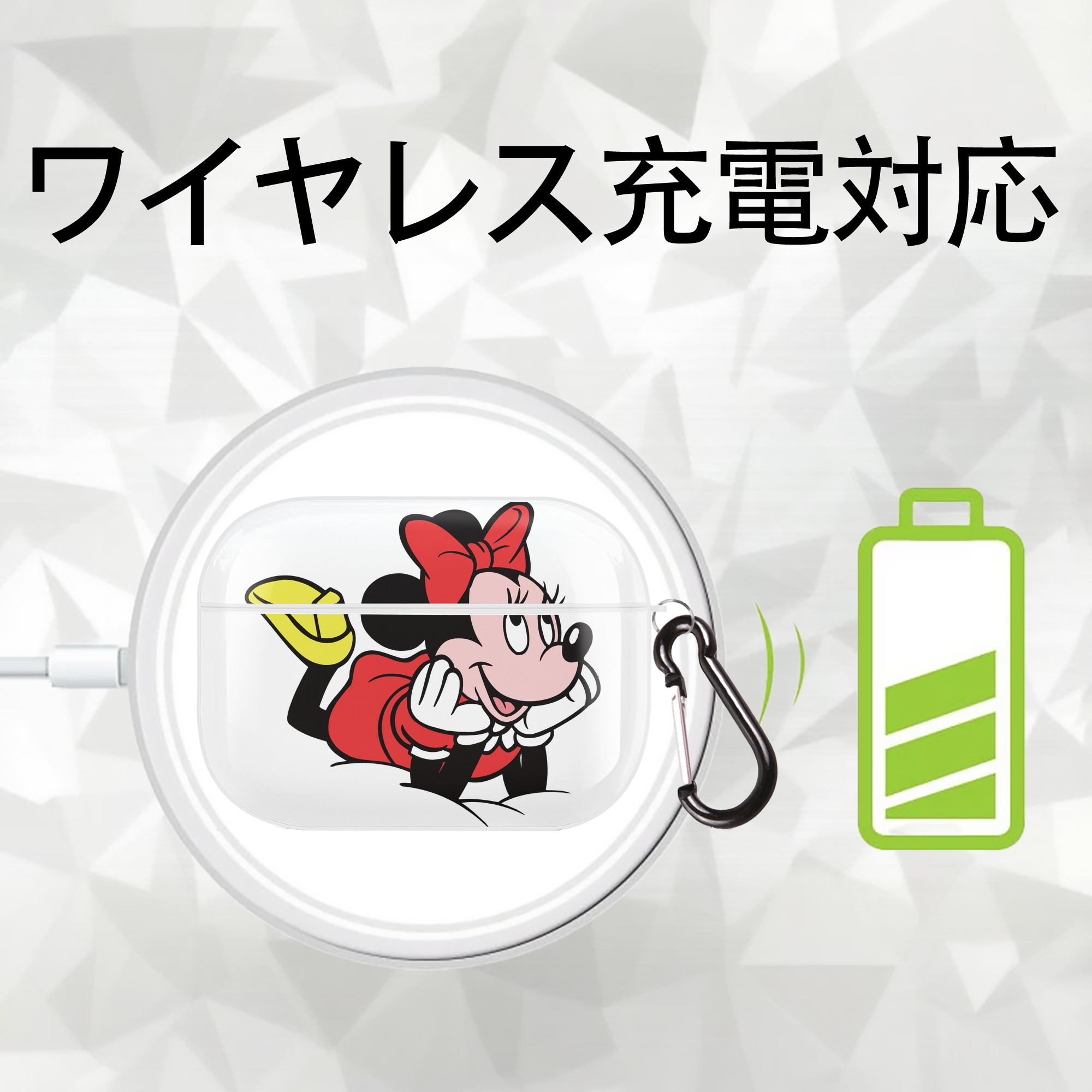 ミッキーマウス Mickey Mouse 【AirPods Pro用】ハードシェル保護ケース 耐衝撃・防指紋・カラビナ付き商品仕様
