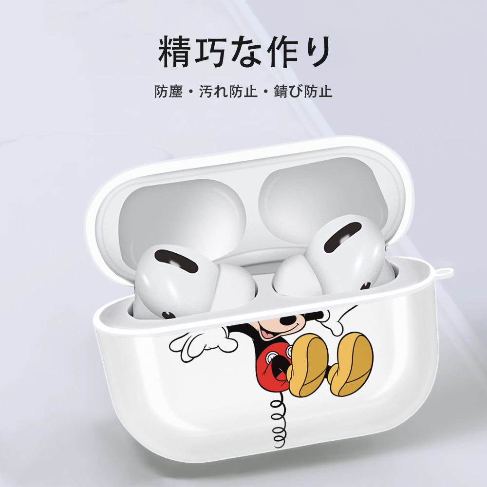 ミッキーマウス Mickey Mouse 【AirPods Pro用】ハードシェル保護ケース 耐衝撃・防指紋・カラビナ付き商品仕様