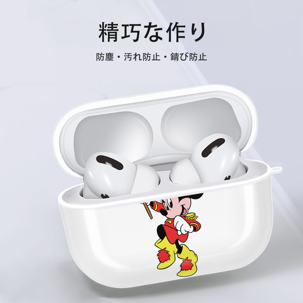 ミッキーマウス Mickey Mouse 【AirPods Pro用】ハードシェル保護ケース 耐衝撃・防指紋・カラビナ付き商品仕様