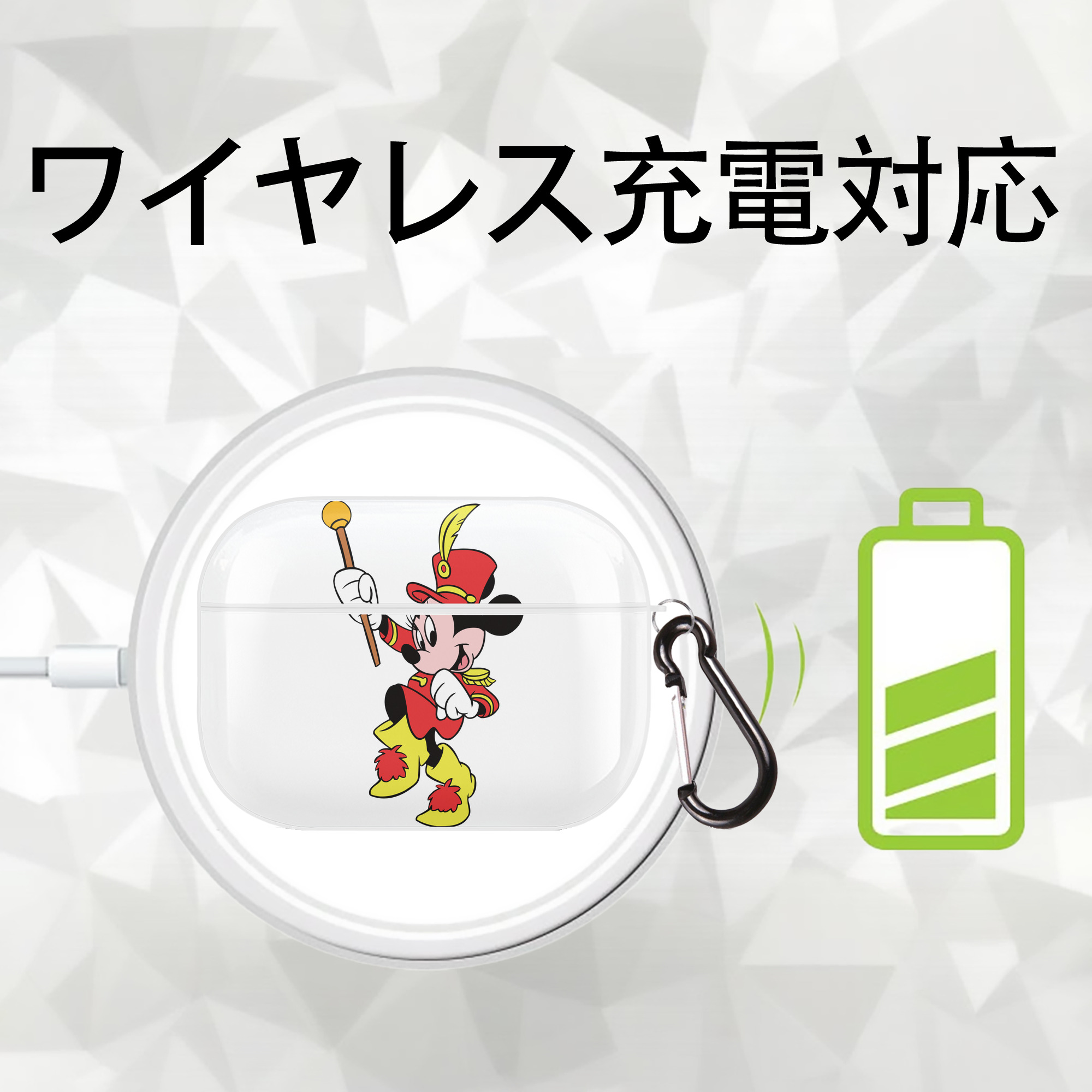 ミッキーマウス Mickey Mouse 【AirPods Pro用】ハードシェル保護ケース 耐衝撃・防指紋・カラビナ付き商品仕様
