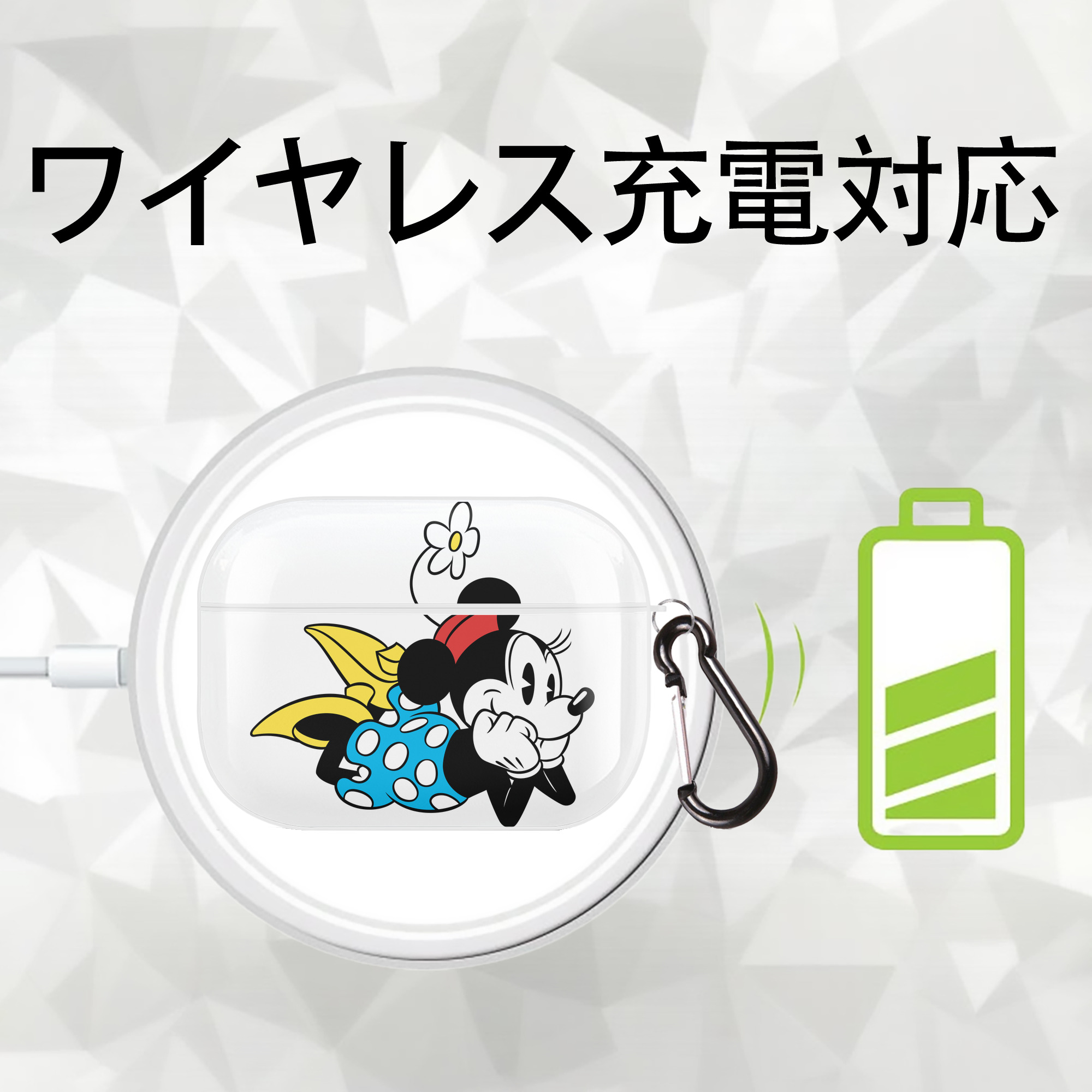 ミッキーマウス Mickey Mouse 【AirPods Pro用】ハードシェル保護ケース 耐衝撃・防指紋・カラビナ付き商品仕様
