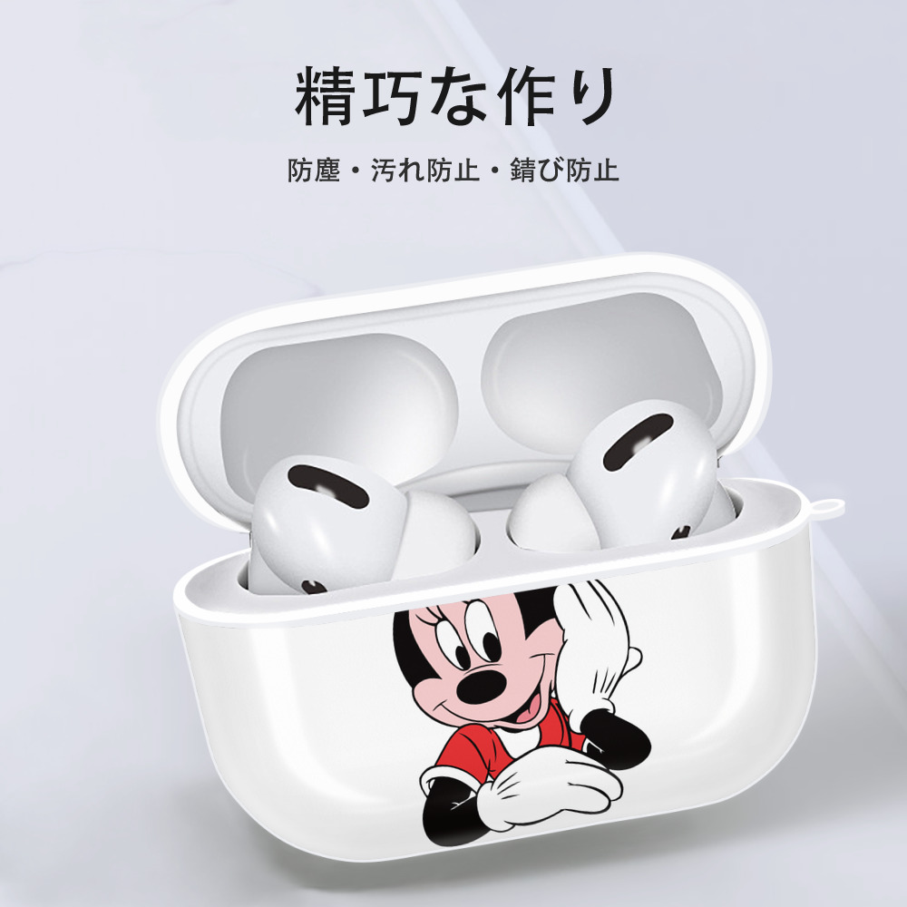 ミッキーマウス Mickey Mouse 【AirPods Pro用】ハードシェル保護ケース 耐衝撃・防指紋・カラビナ付き商品仕様