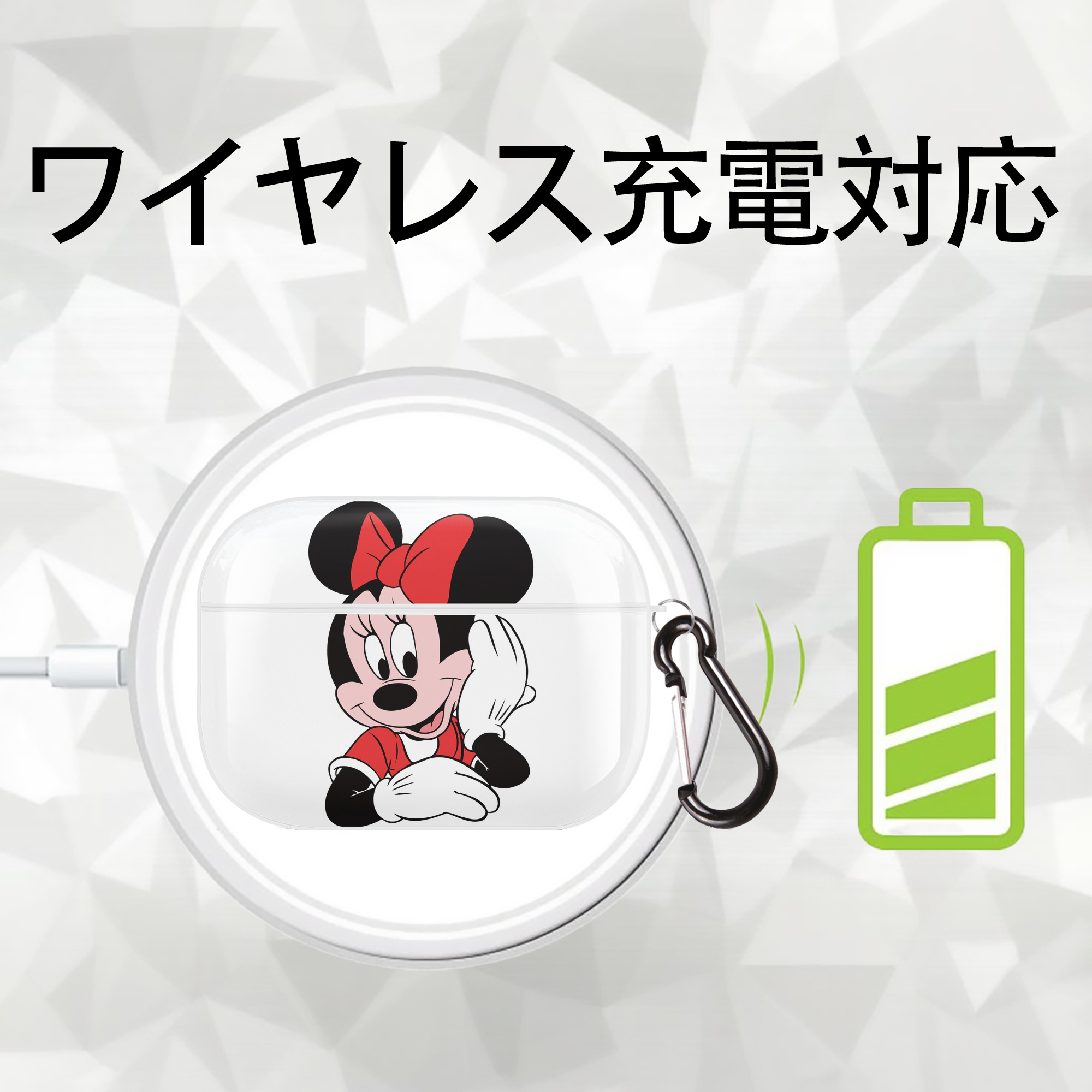 ミッキーマウス Mickey Mouse 【AirPods Pro用】ハードシェル保護ケース 耐衝撃・防指紋・カラビナ付き商品仕様