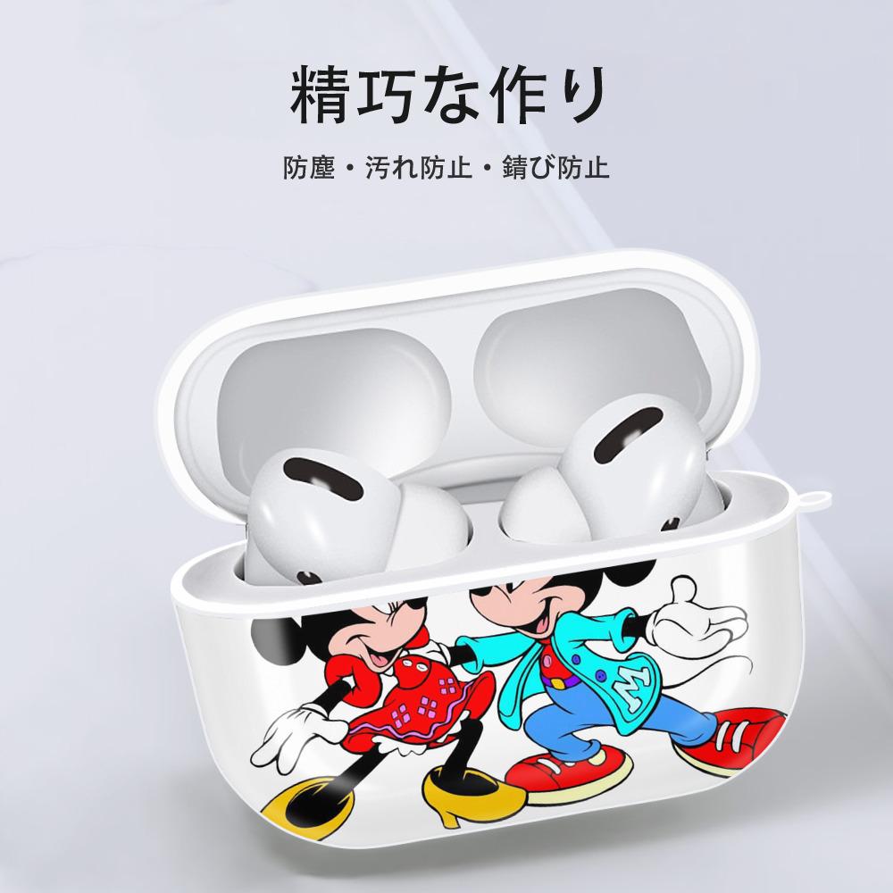 ミッキーマウス Mickey Mouse 【AirPods Pro用】ハードシェル保護ケース 耐衝撃・防指紋・カラビナ付き商品仕様