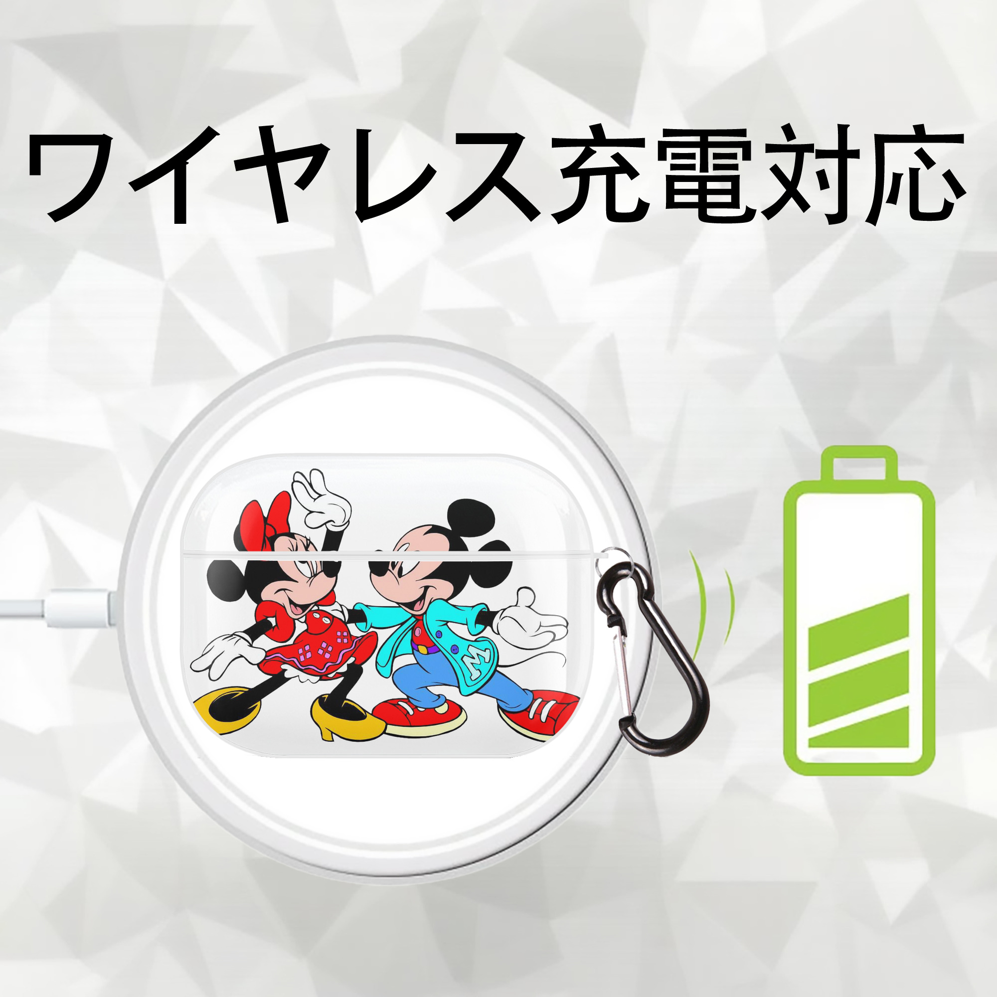 ミッキーマウス Mickey Mouse 【AirPods Pro用】ハードシェル保護ケース 耐衝撃・防指紋・カラビナ付き商品仕様