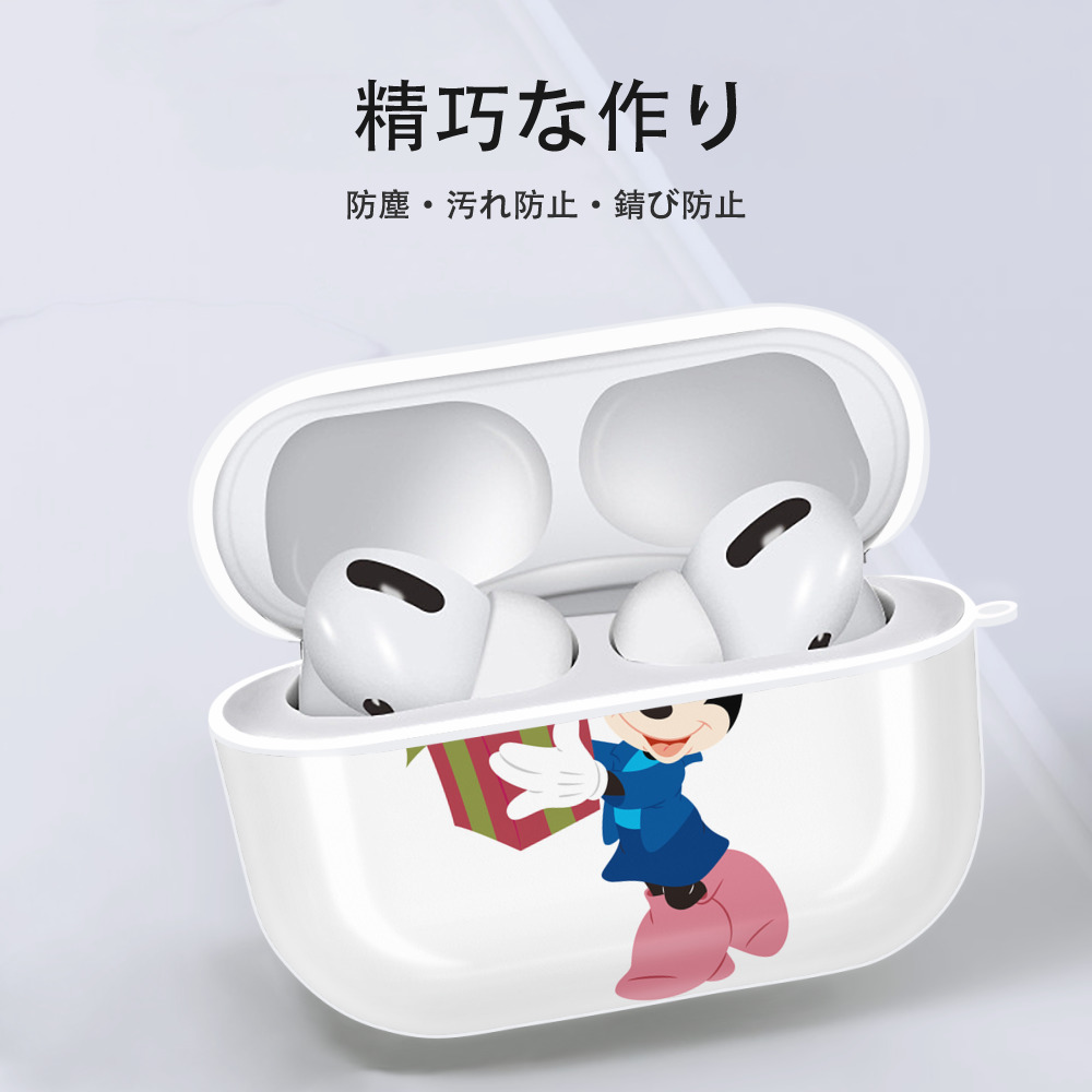 ミッキーマウス Mickey Mouse 【AirPods Pro用】ハードシェル保護ケース 耐衝撃・防指紋・カラビナ付き商品仕様
