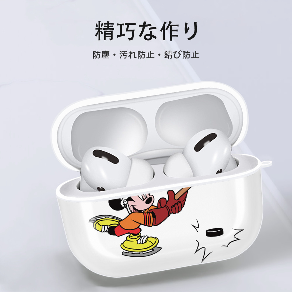 ミッキーマウス Mickey Mouse 【AirPods Pro用】ハードシェル保護ケース 耐衝撃・防指紋・カラビナ付き商品仕様