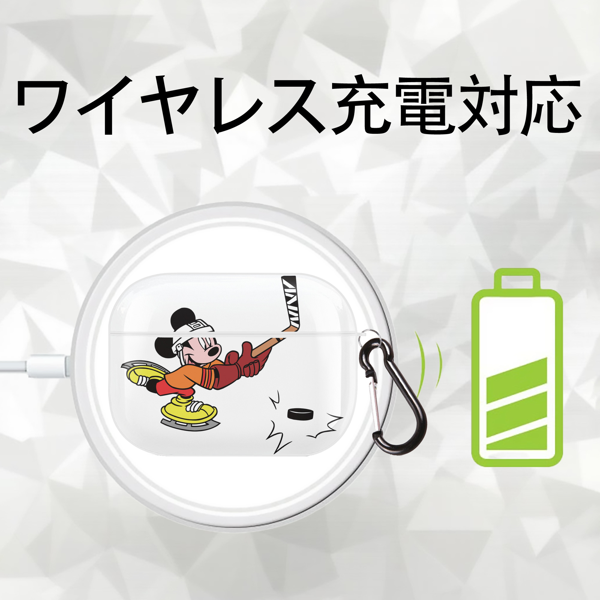 ミッキーマウス Mickey Mouse 【AirPods Pro用】ハードシェル保護ケース 耐衝撃・防指紋・カラビナ付き商品仕様