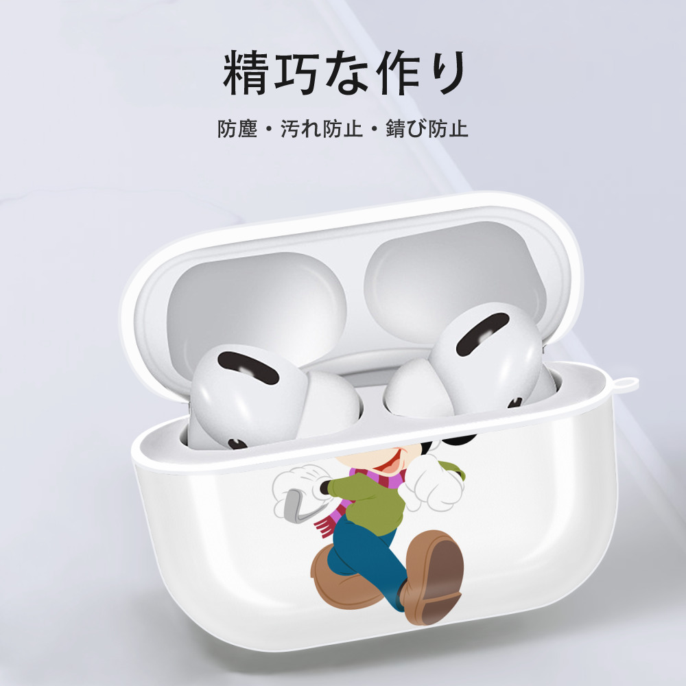 ミッキーマウス Mickey Mouse 【AirPods Pro用】ハードシェル保護ケース 耐衝撃・防指紋・カラビナ付き商品仕様