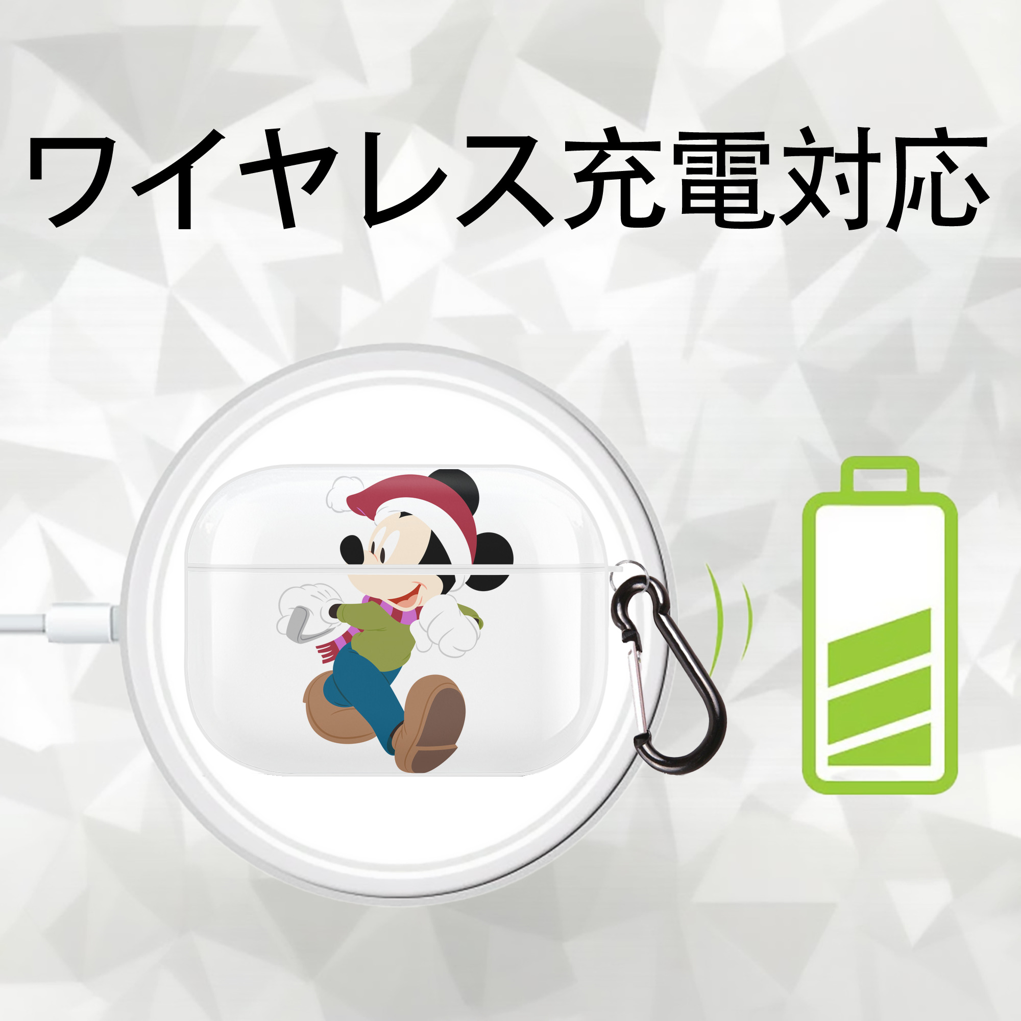 ミッキーマウス Mickey Mouse 【AirPods Pro用】ハードシェル保護ケース 耐衝撃・防指紋・カラビナ付き商品仕様